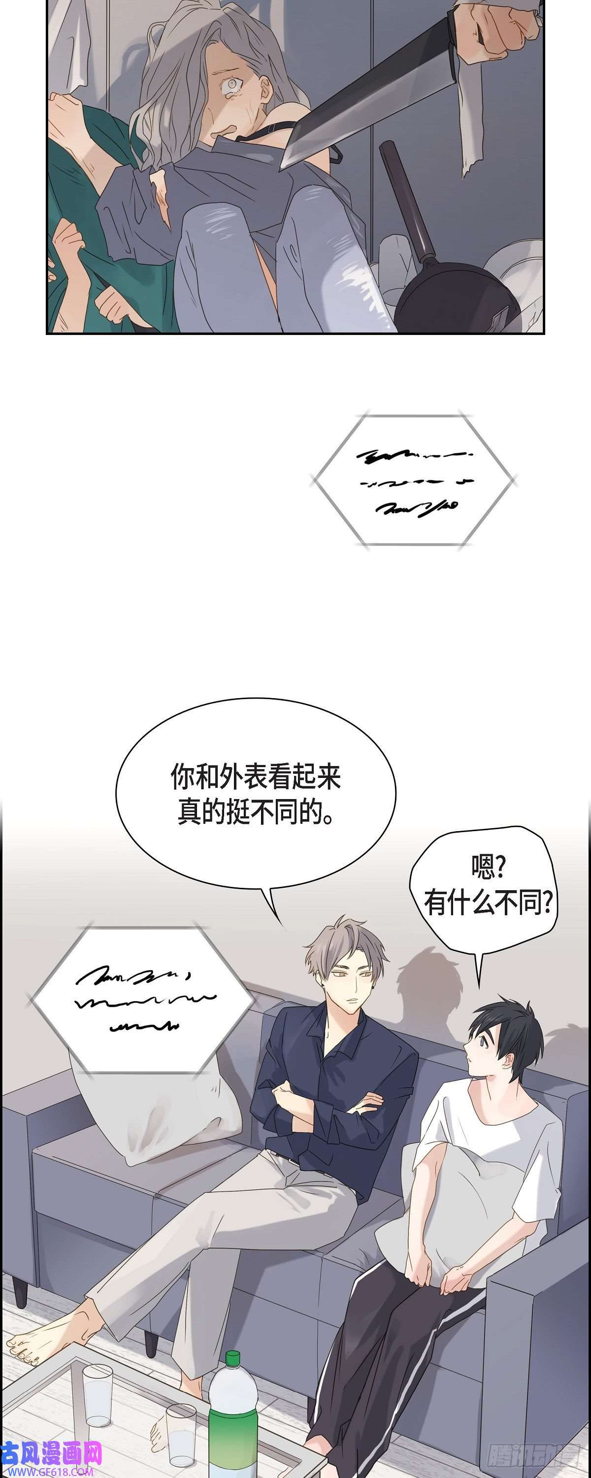 沙城02.你我想象的真不一样