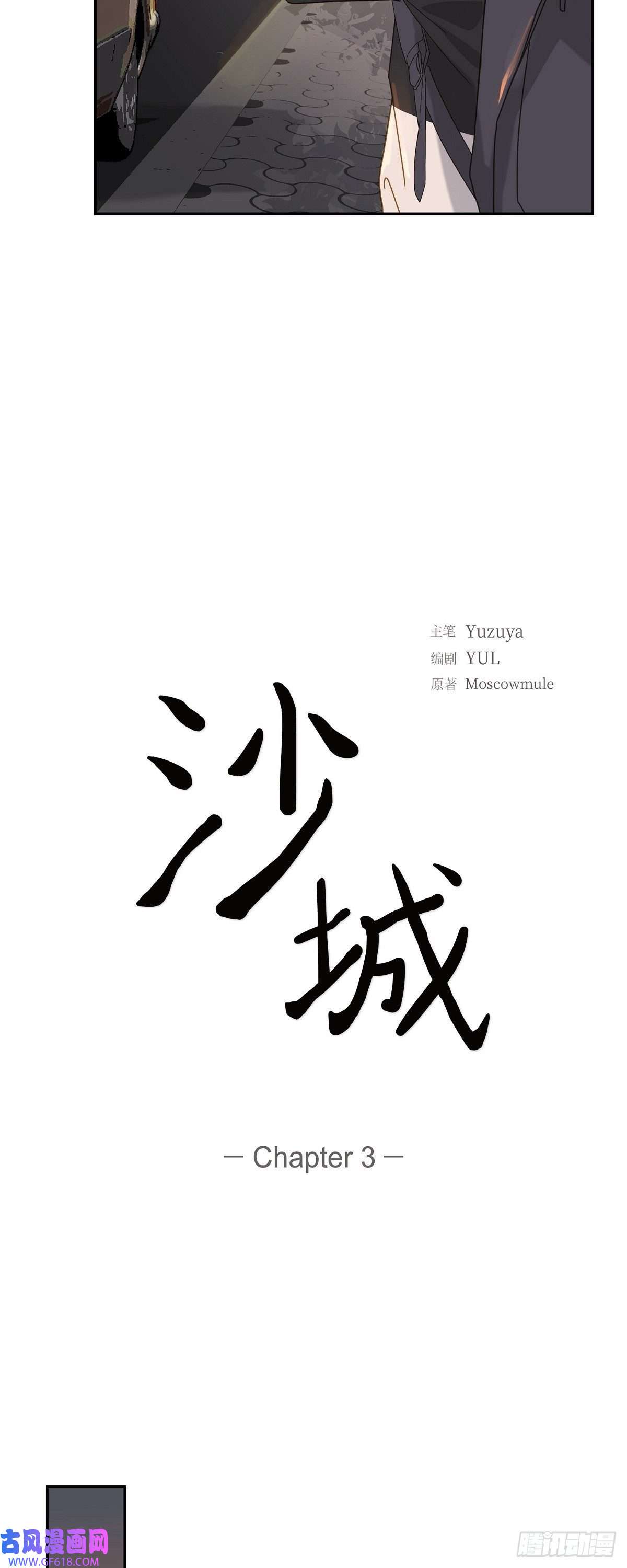 沙城03.我没画过不好看的