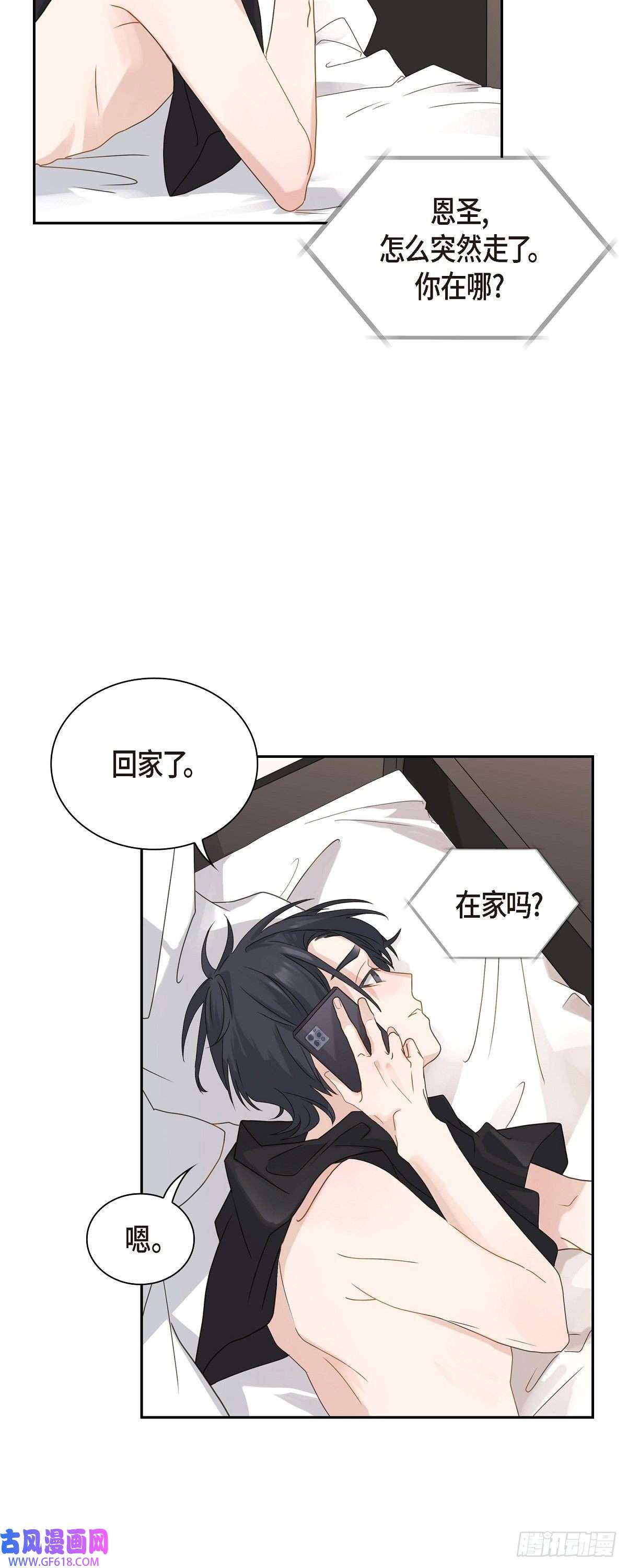 沙城03.我没画过不好看的