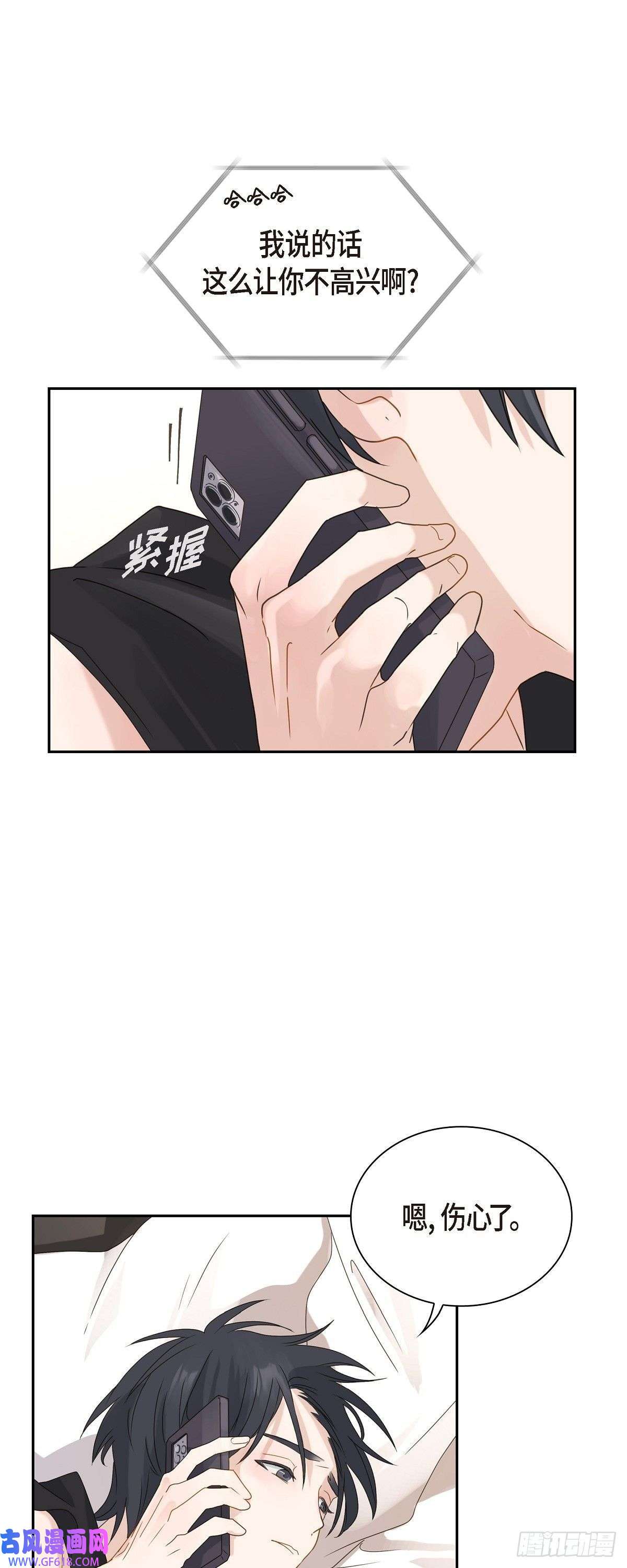沙城03.我没画过不好看的