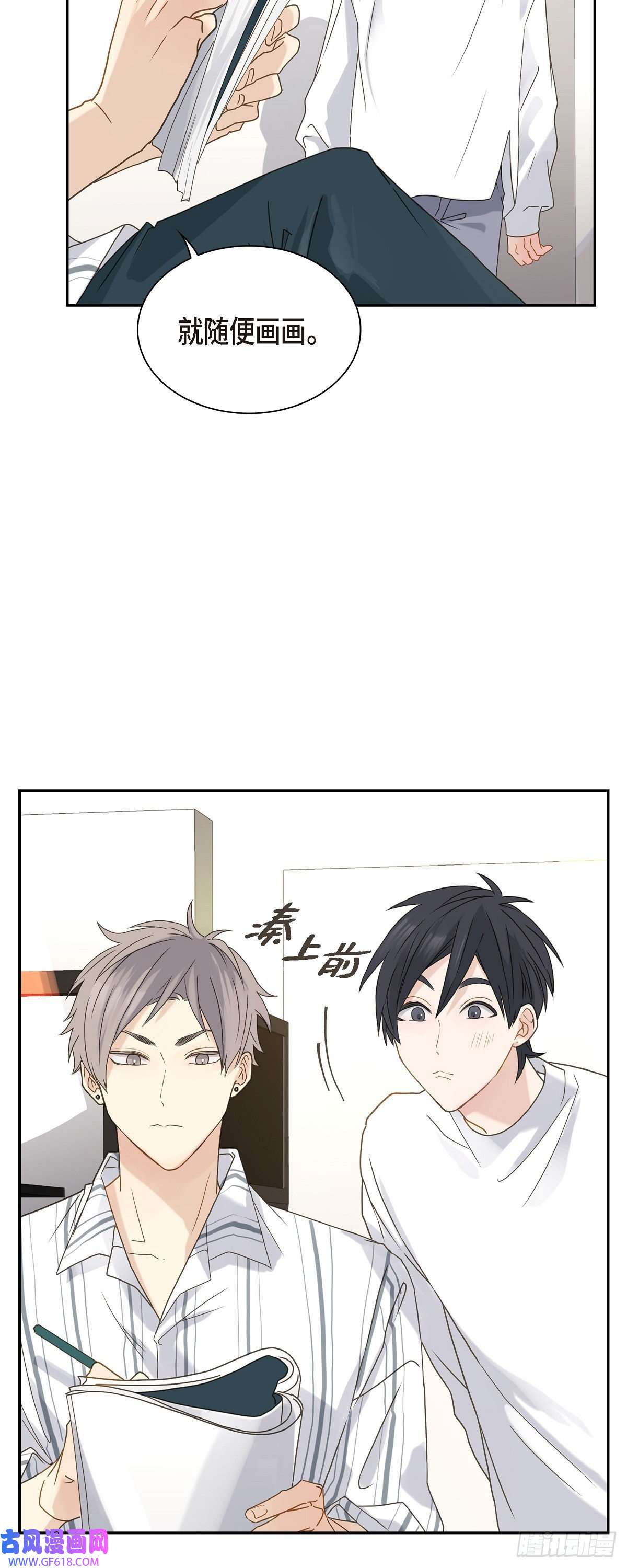 沙城03.我没画过不好看的