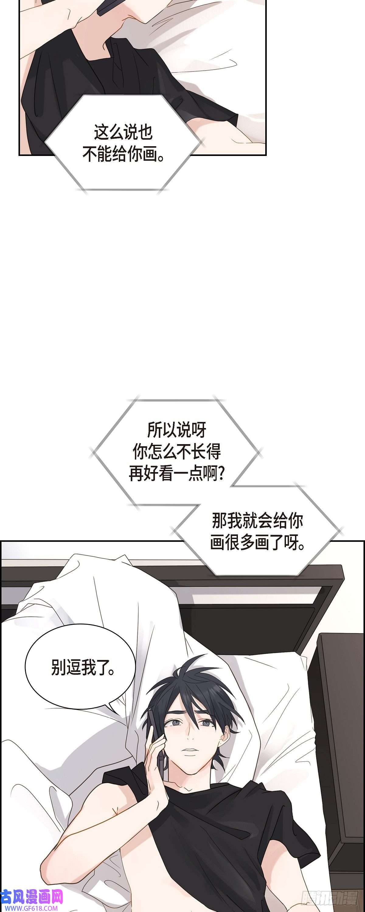 沙城03.我没画过不好看的