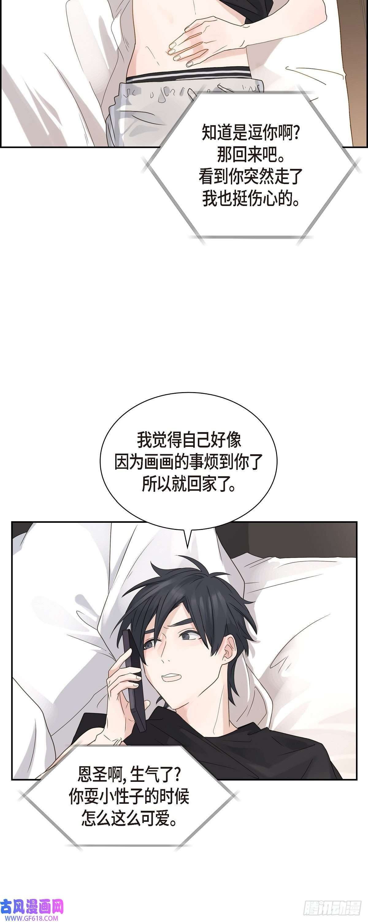 沙城03.我没画过不好看的
