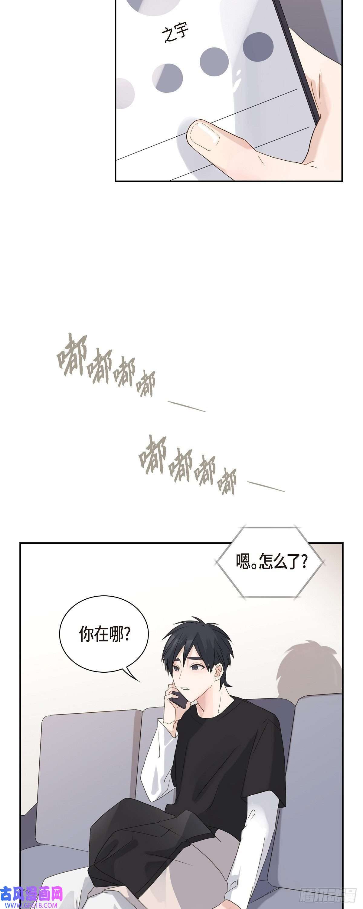 沙城03.我没画过不好看的