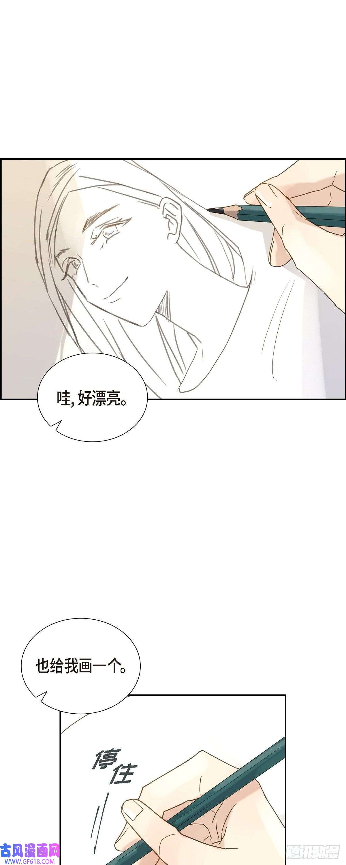 沙城03.我没画过不好看的