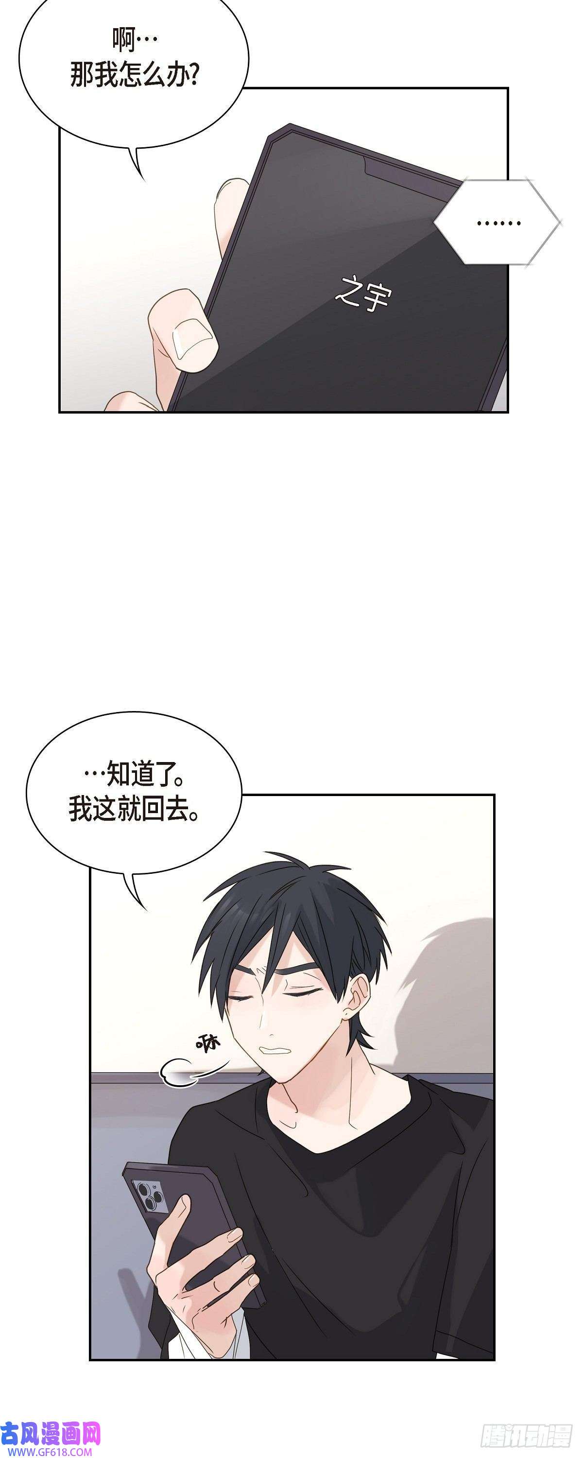 沙城03.我没画过不好看的