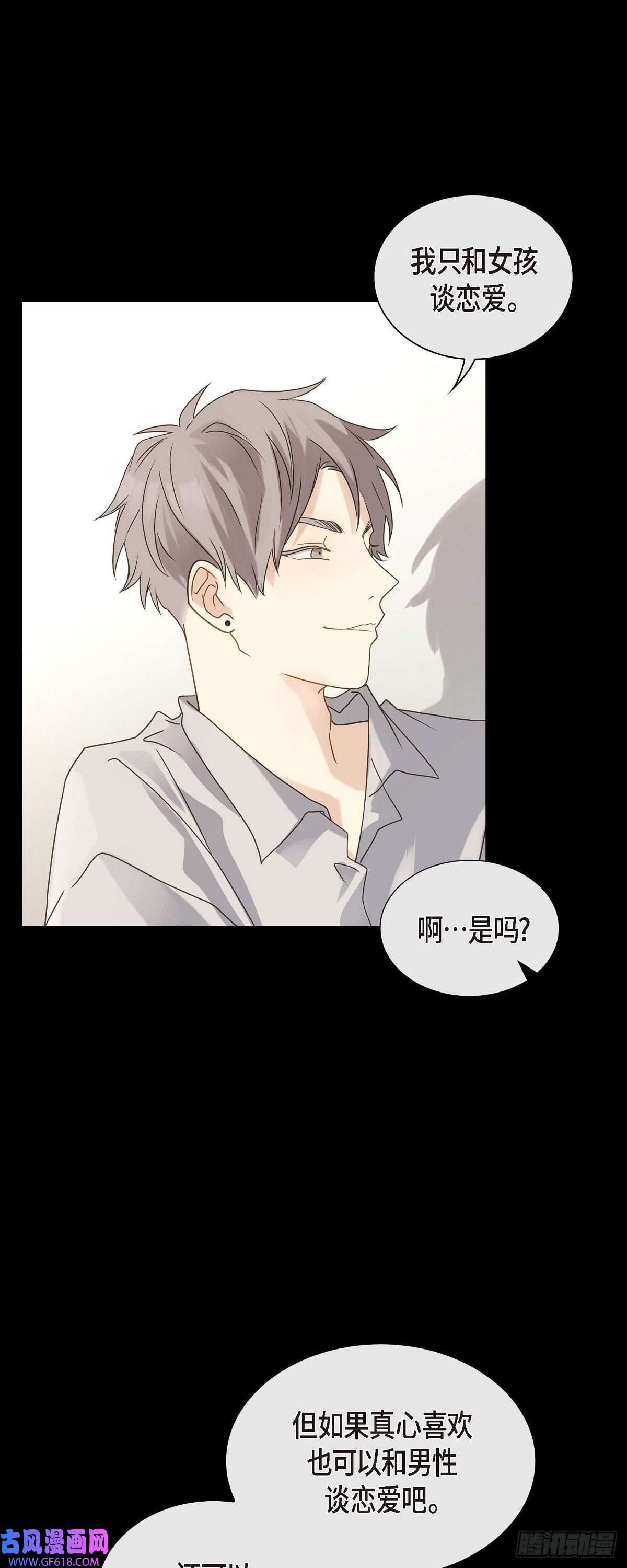 沙城03.我没画过不好看的