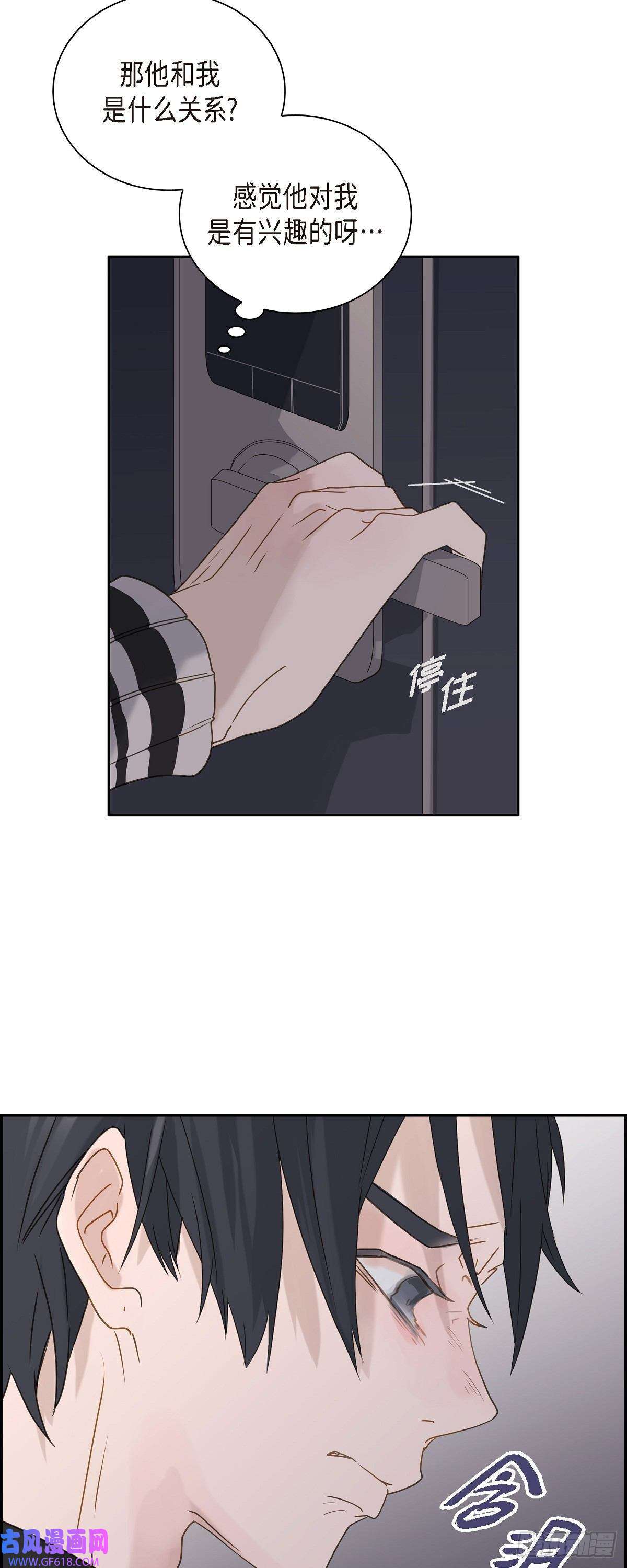 沙城03.我没画过不好看的