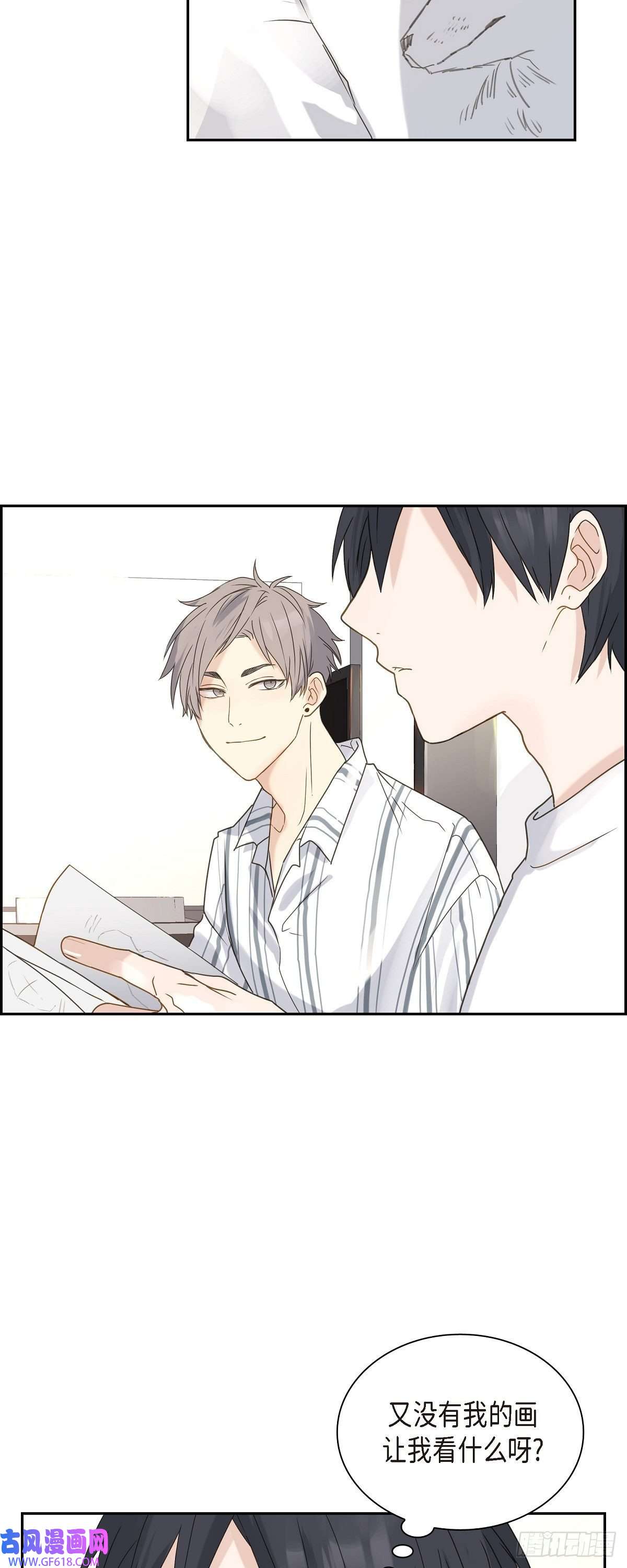 沙城03.我没画过不好看的