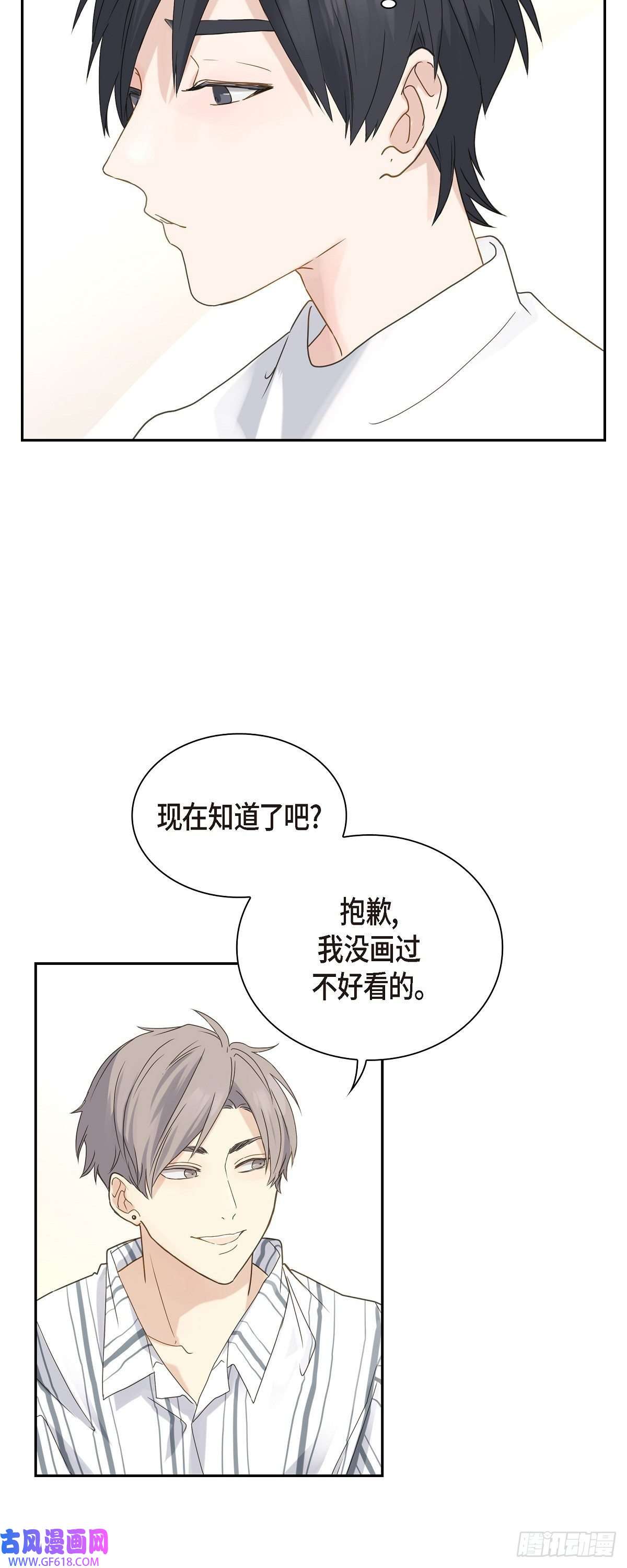 沙城03.我没画过不好看的