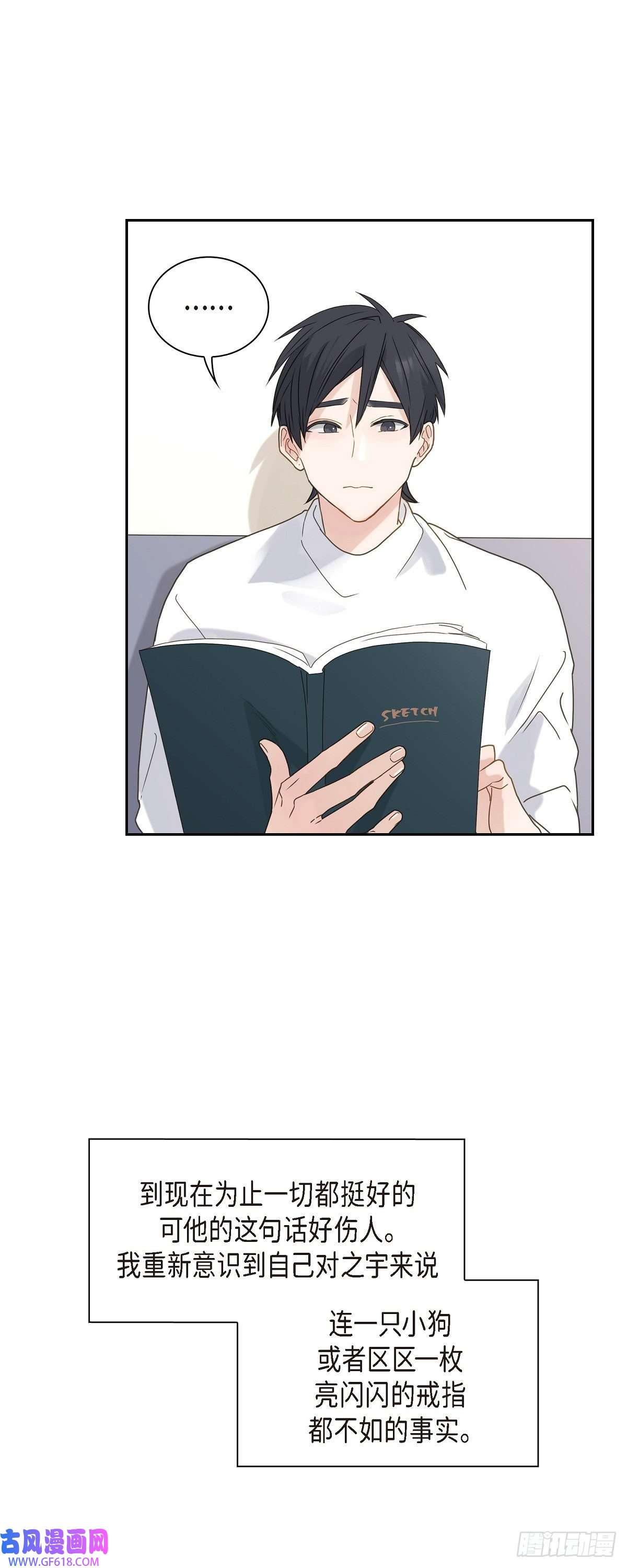 沙城03.我没画过不好看的