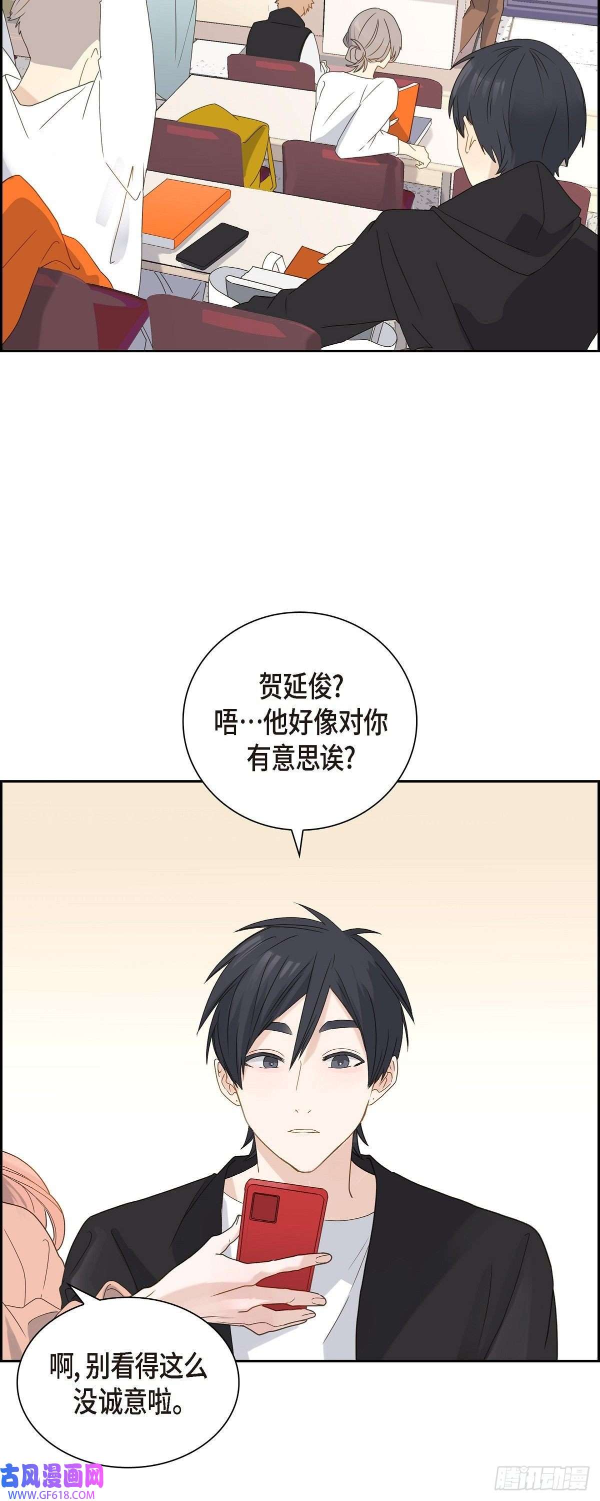 沙城04.好感是可以培养的