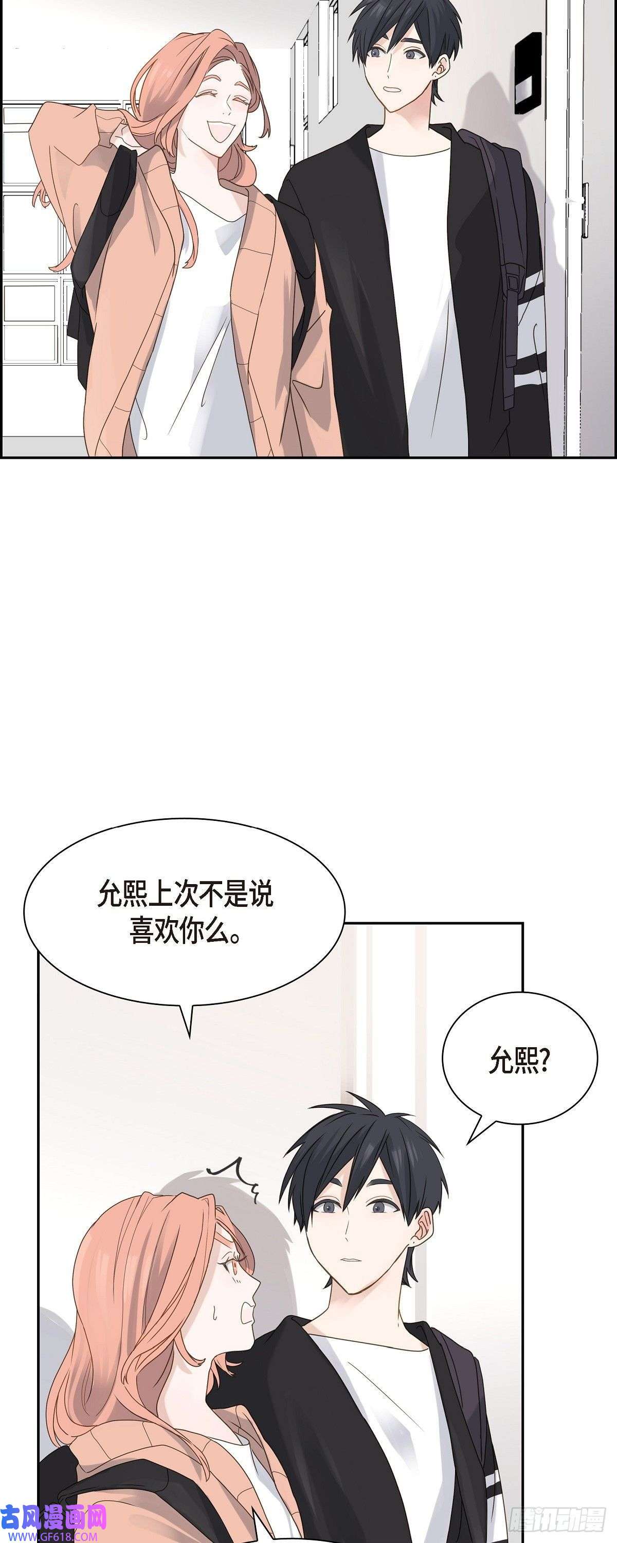 沙城04.好感是可以培养的