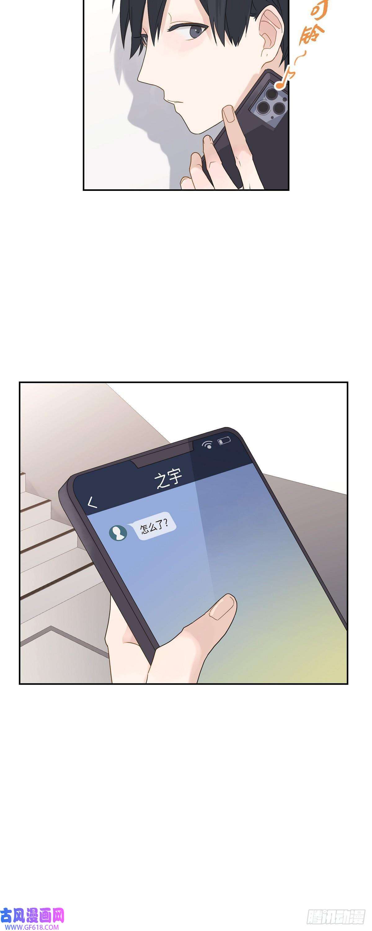 沙城04.好感是可以培养的