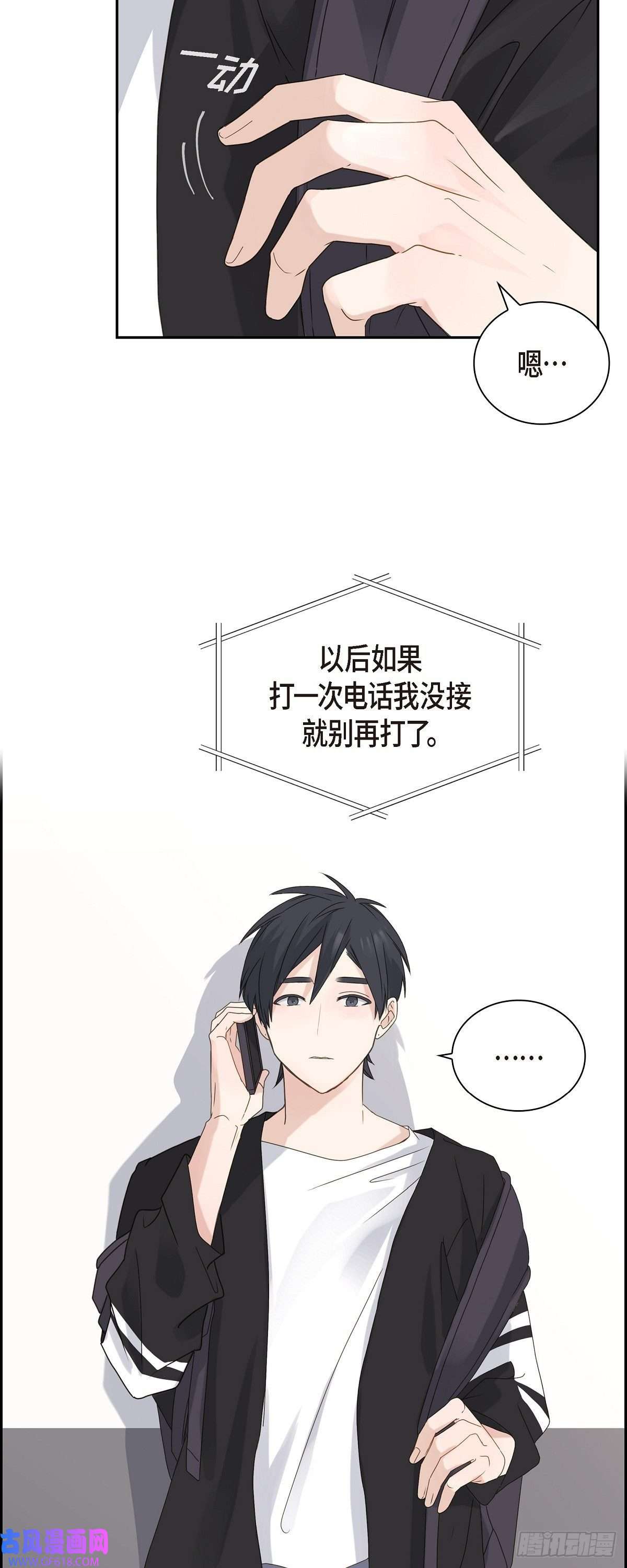 沙城04.好感是可以培养的