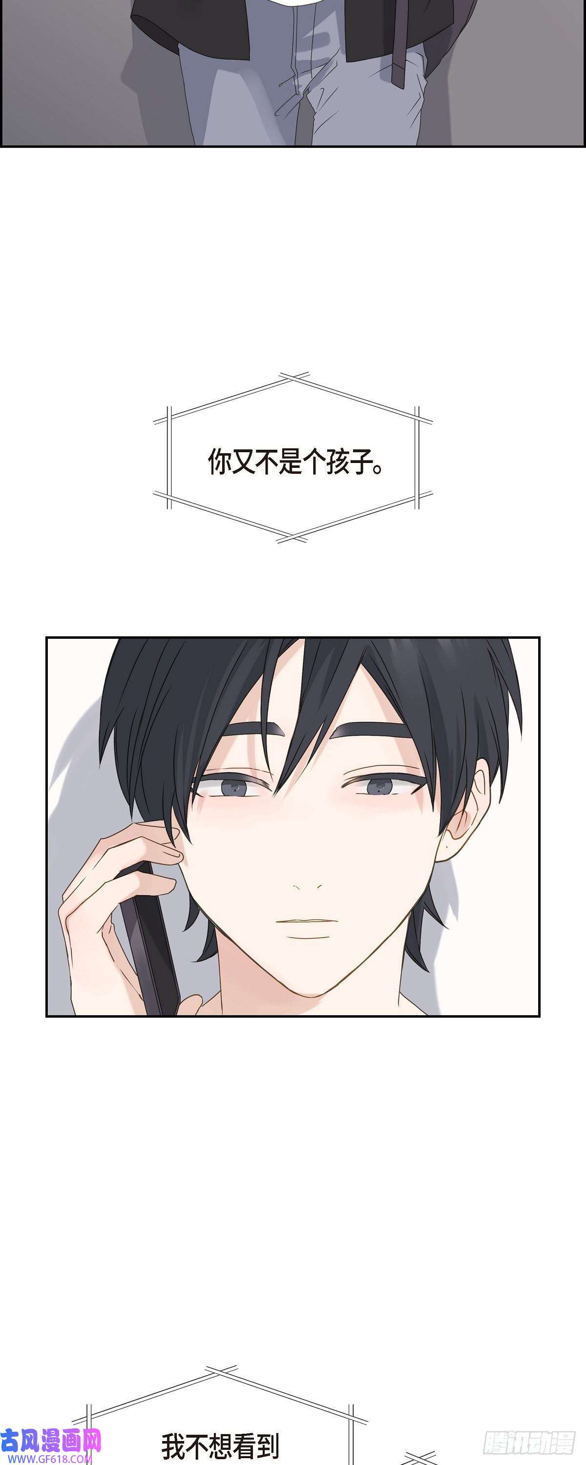 沙城04.好感是可以培养的
