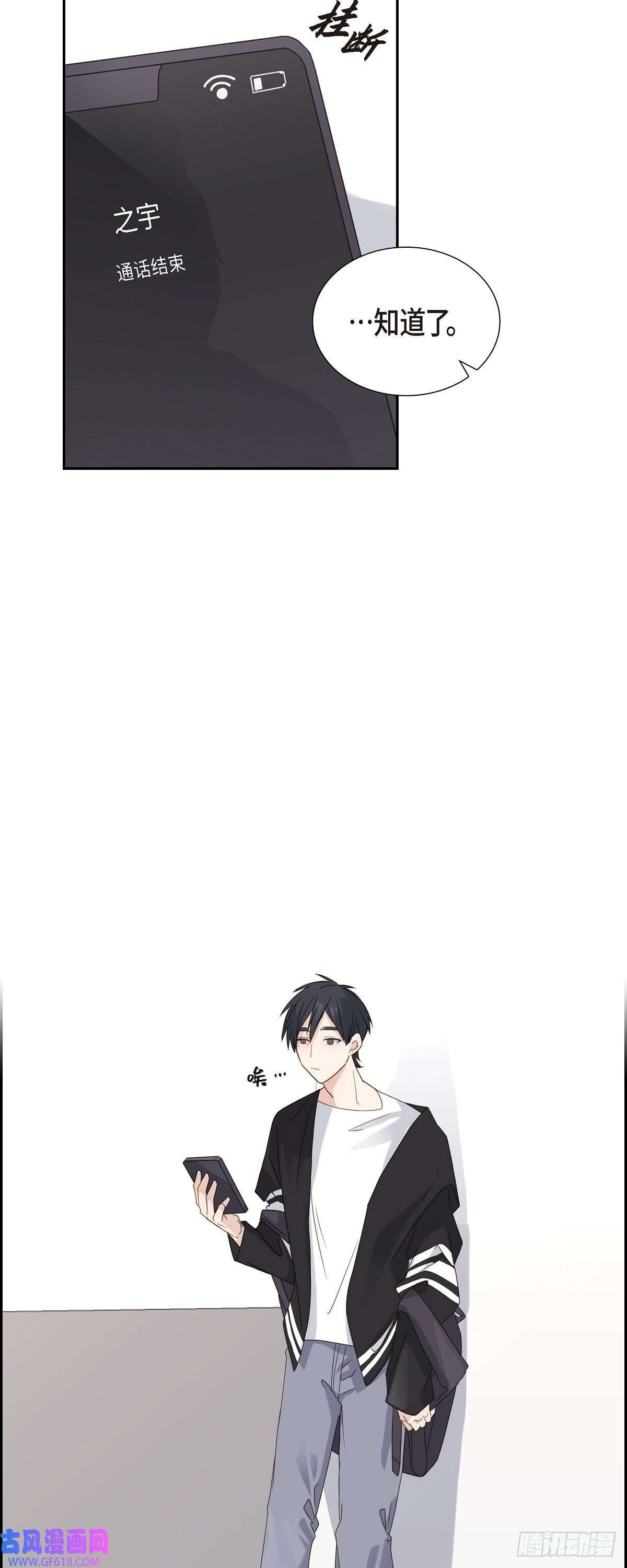 沙城04.好感是可以培养的