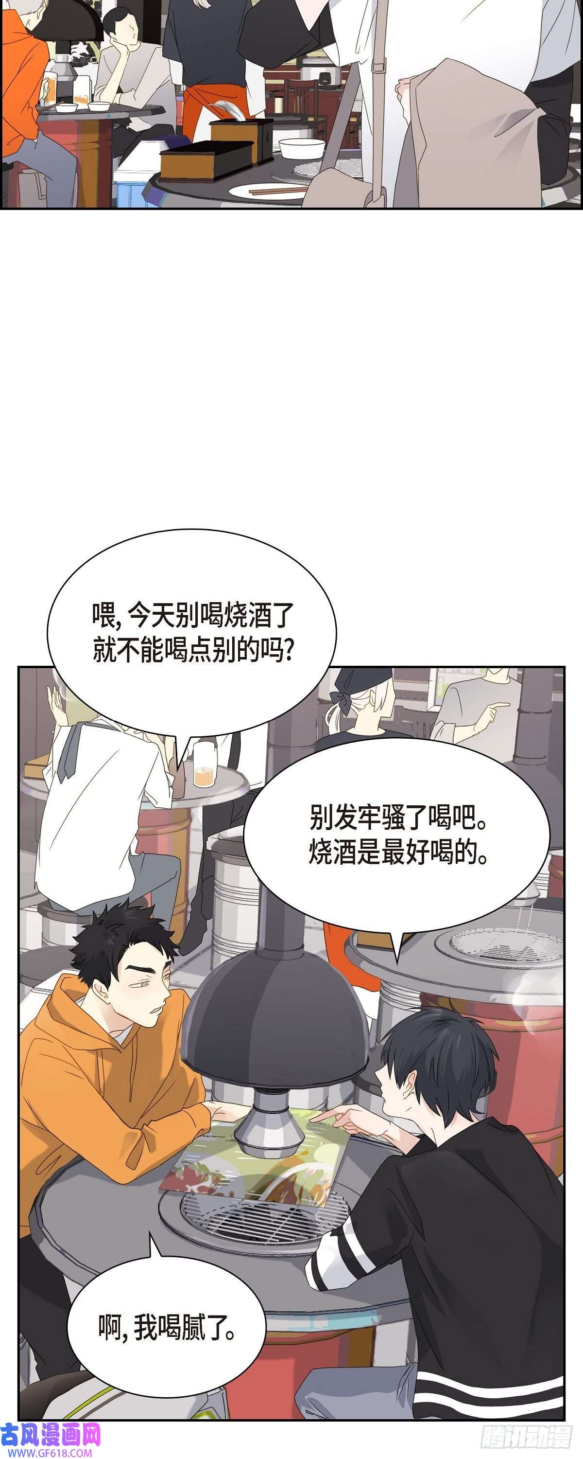 沙城04.好感是可以培养的