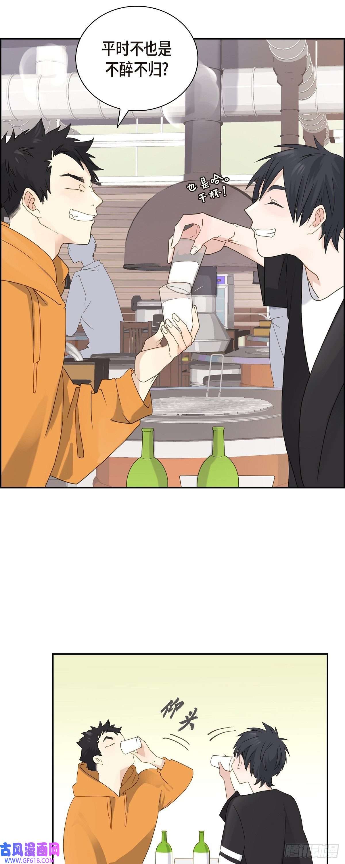 沙城04.好感是可以培养的