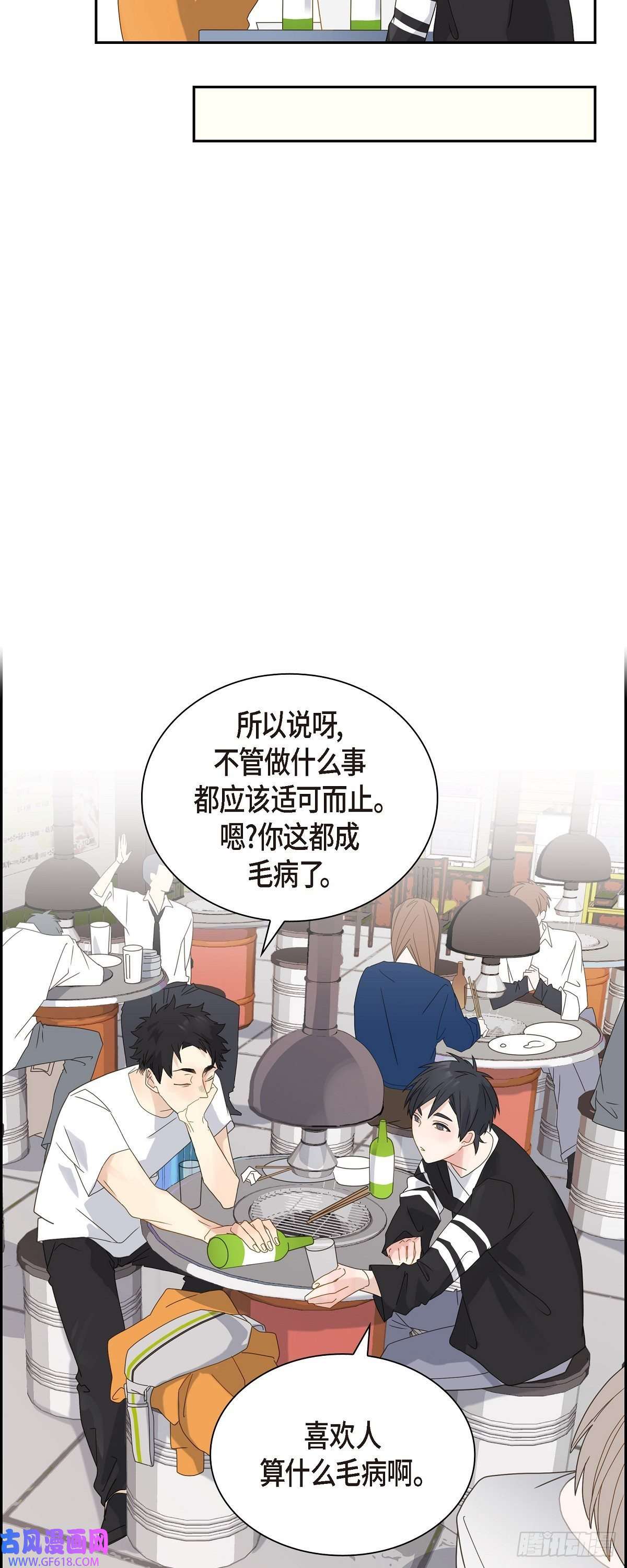 沙城04.好感是可以培养的
