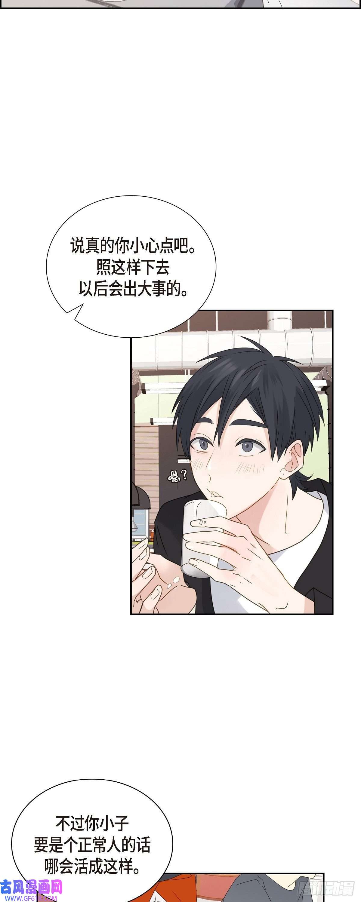 沙城04.好感是可以培养的