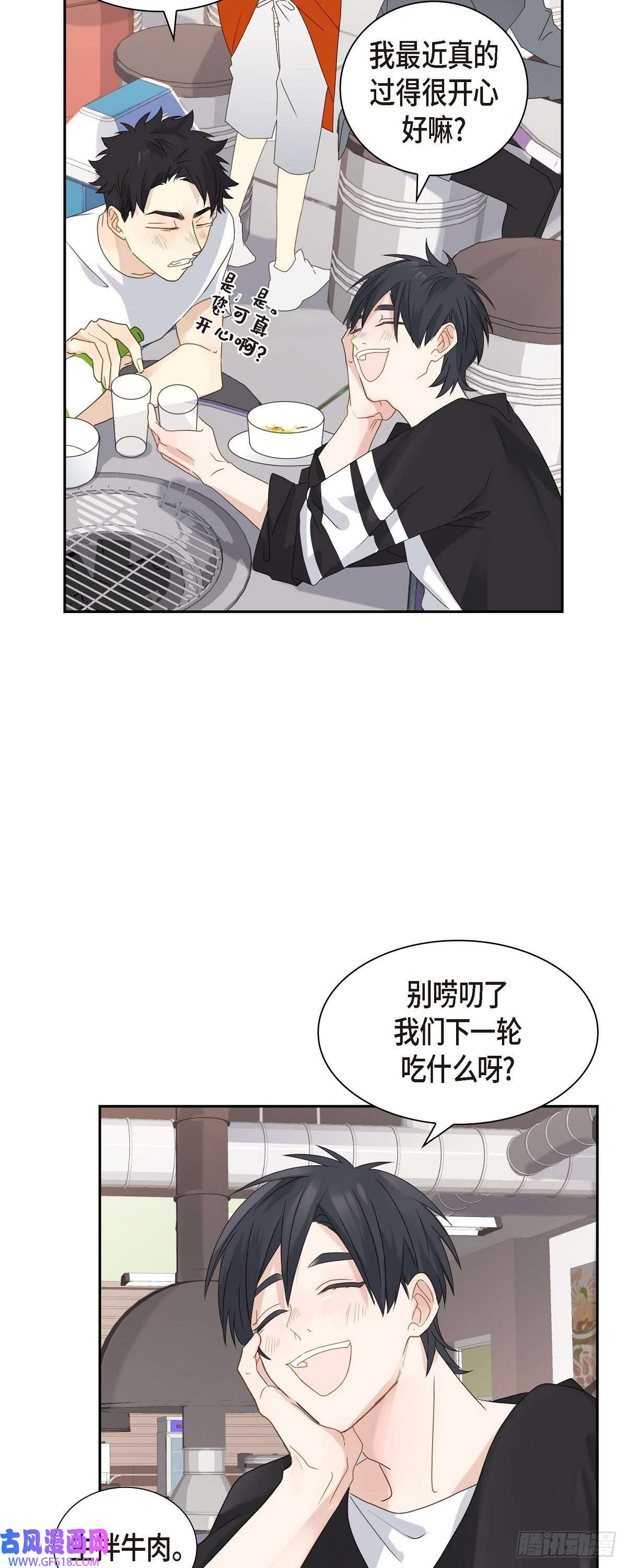 沙城04.好感是可以培养的