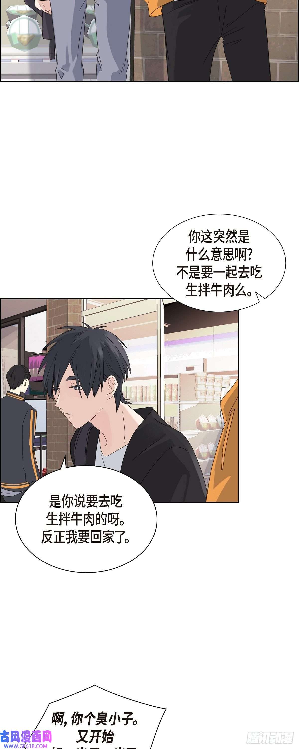 沙城04.好感是可以培养的