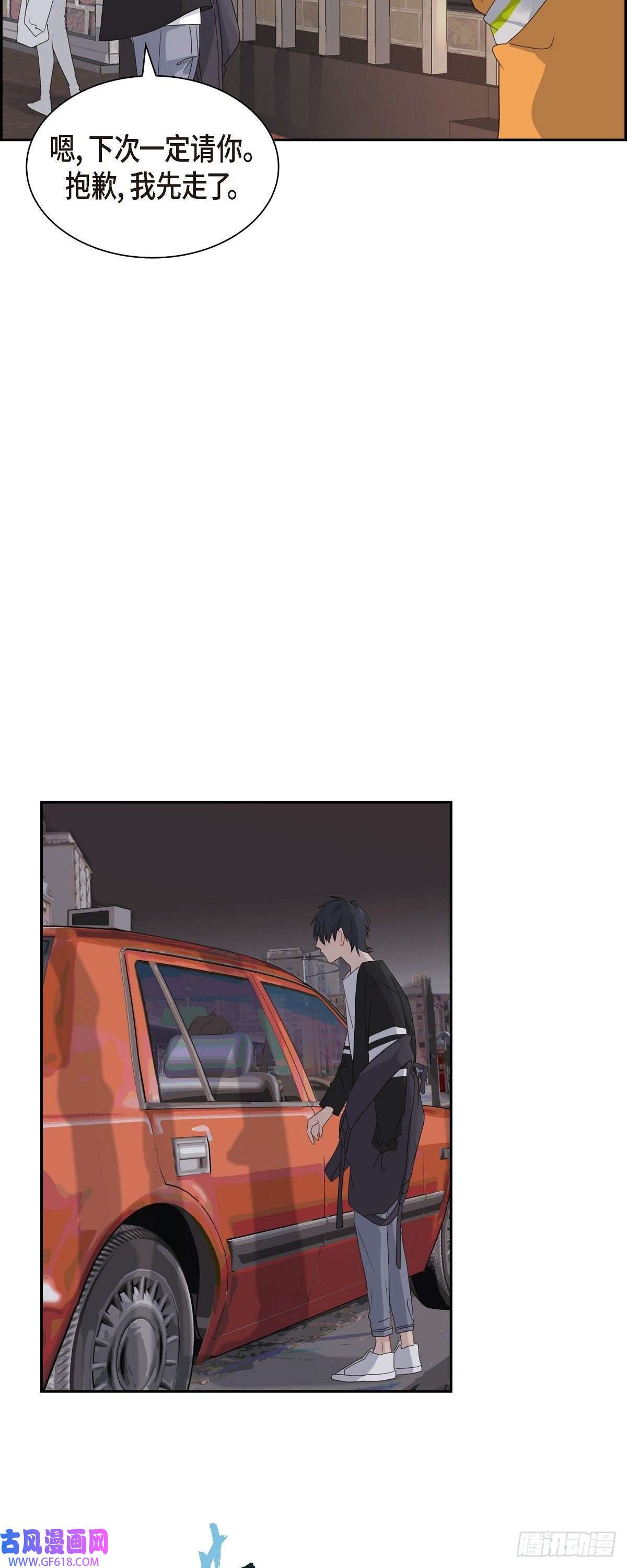 沙城04.好感是可以培养的