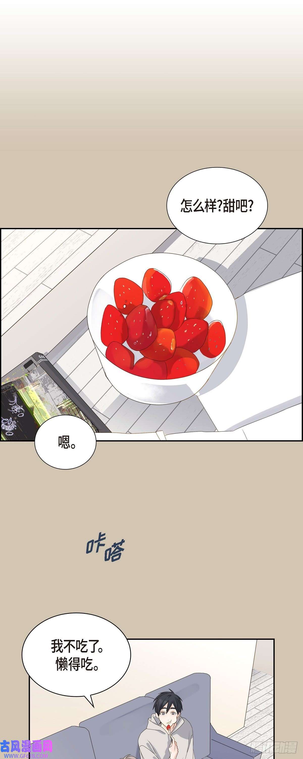 沙城04.好感是可以培养的