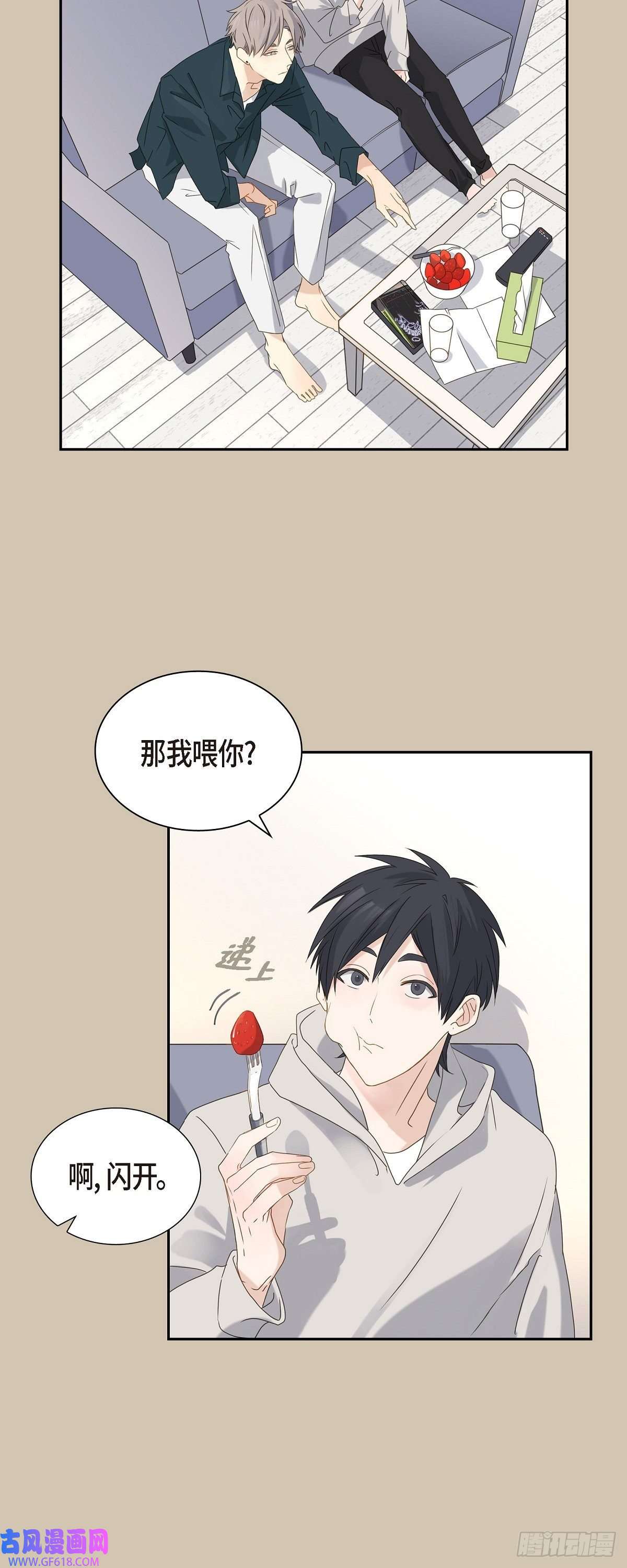 沙城04.好感是可以培养的