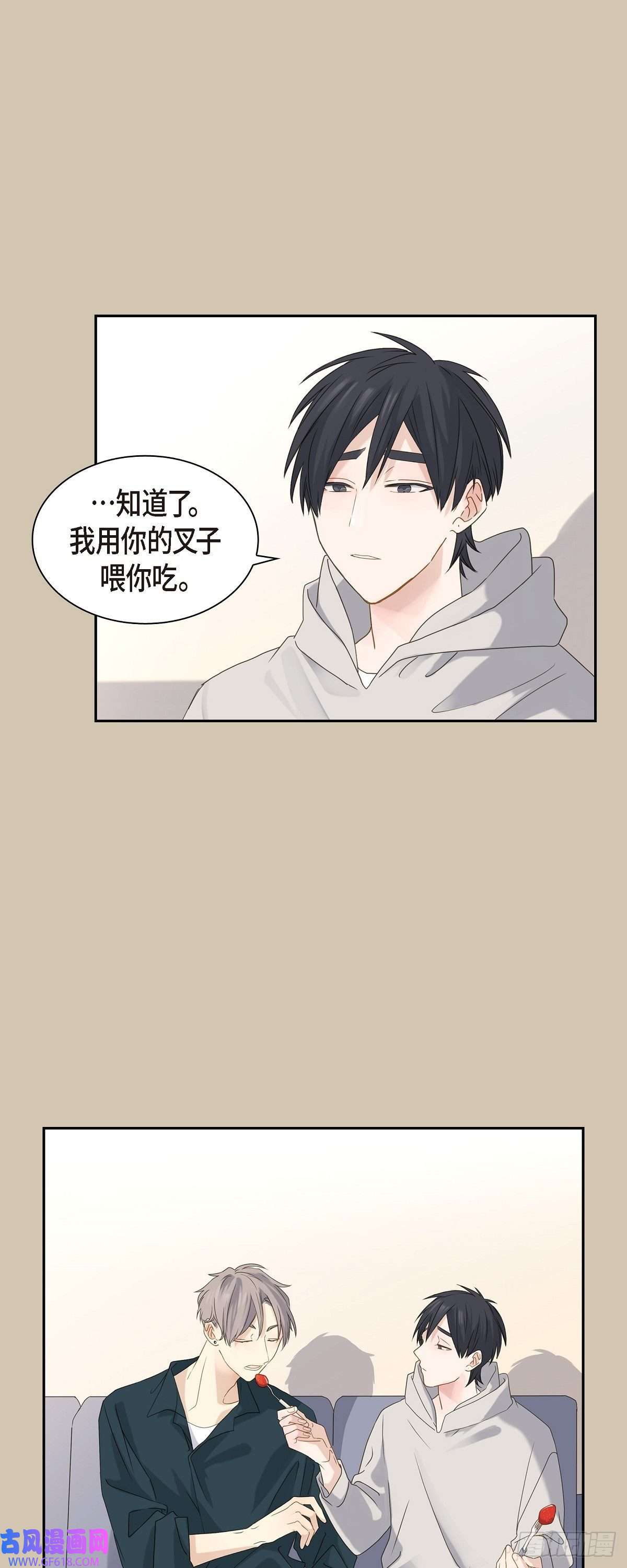 沙城04.好感是可以培养的