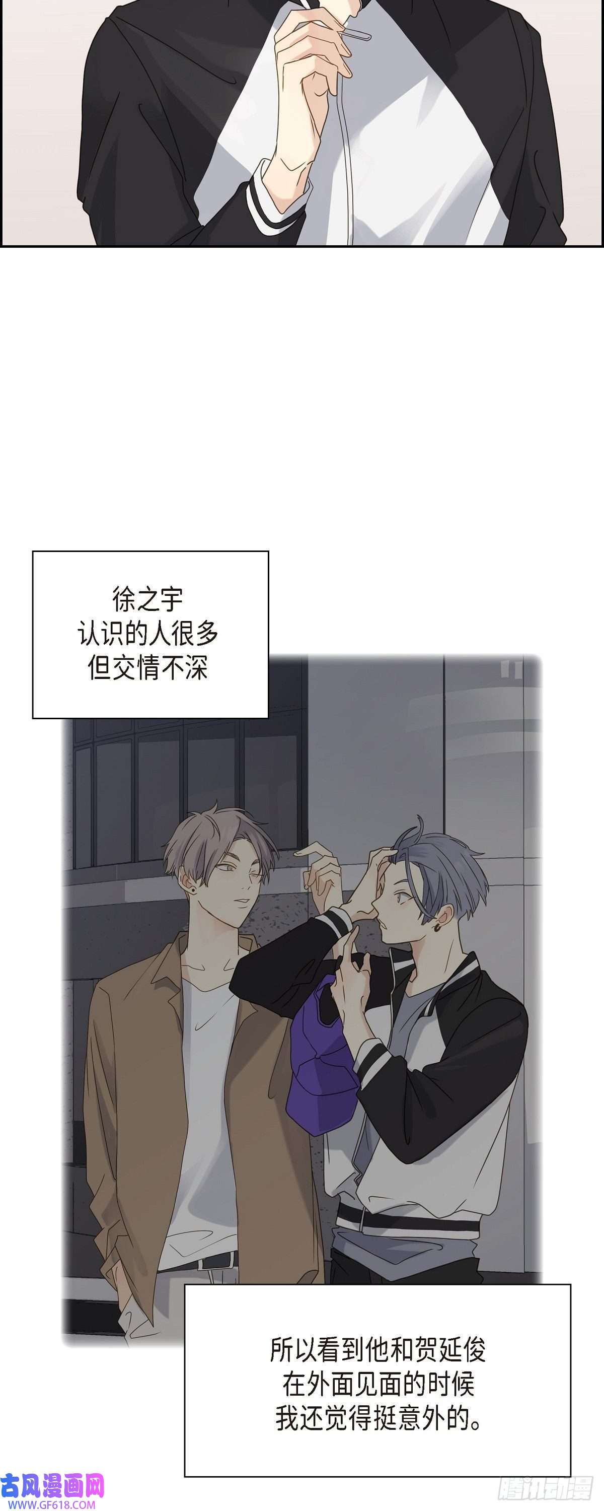 沙城04.好感是可以培养的
