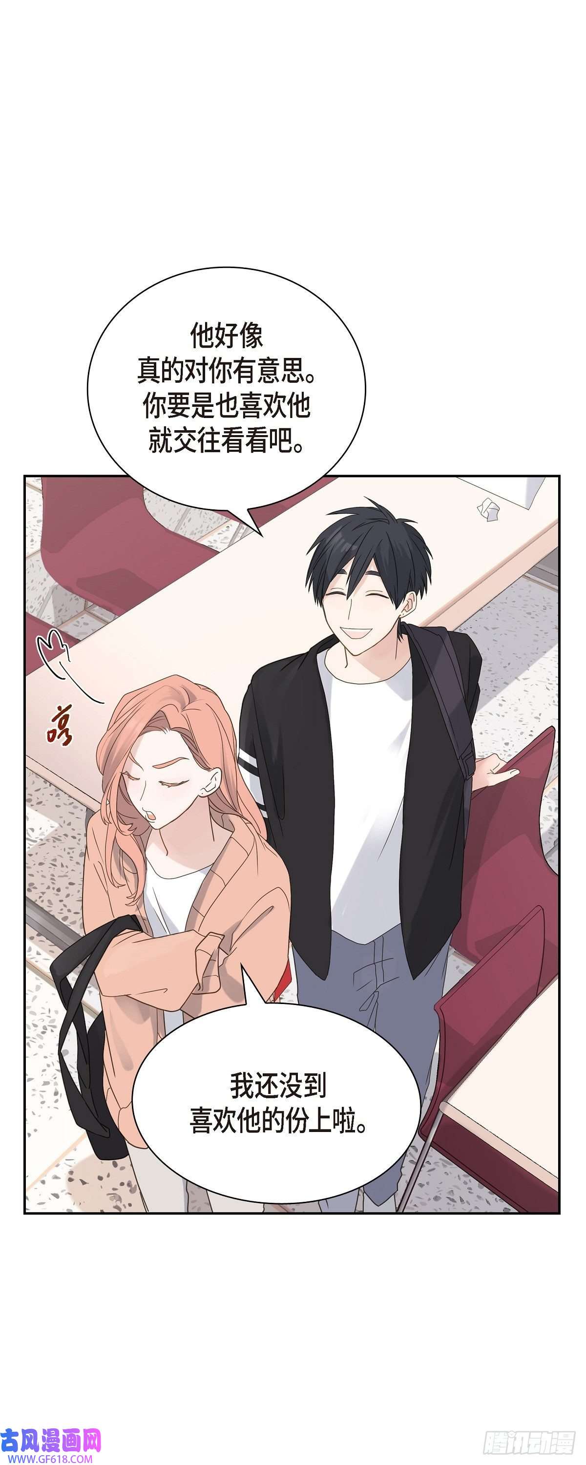 沙城04.好感是可以培养的