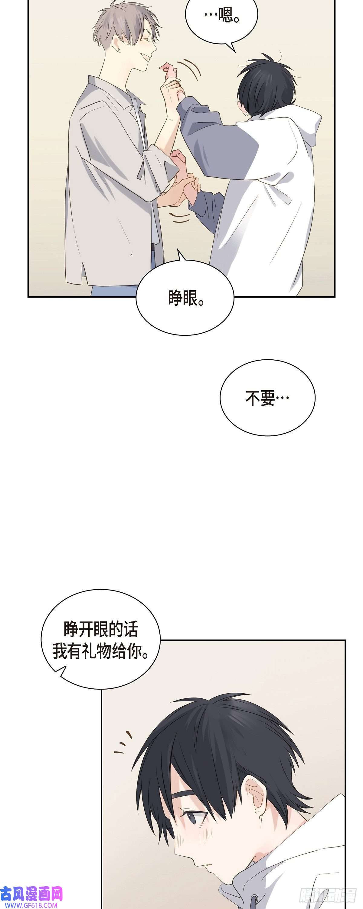 沙城05.我有礼物给你