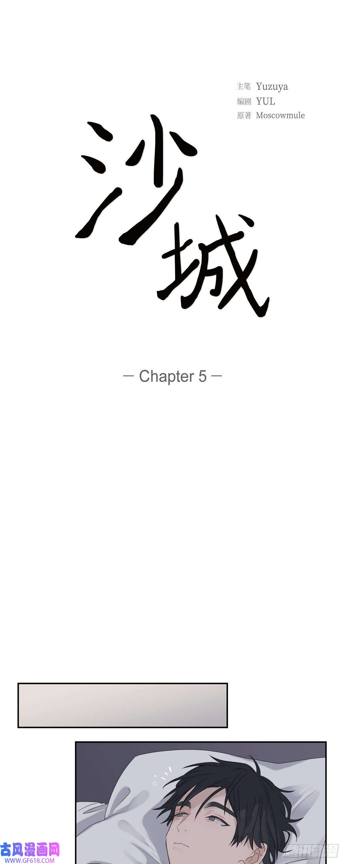 沙城05.我有礼物给你