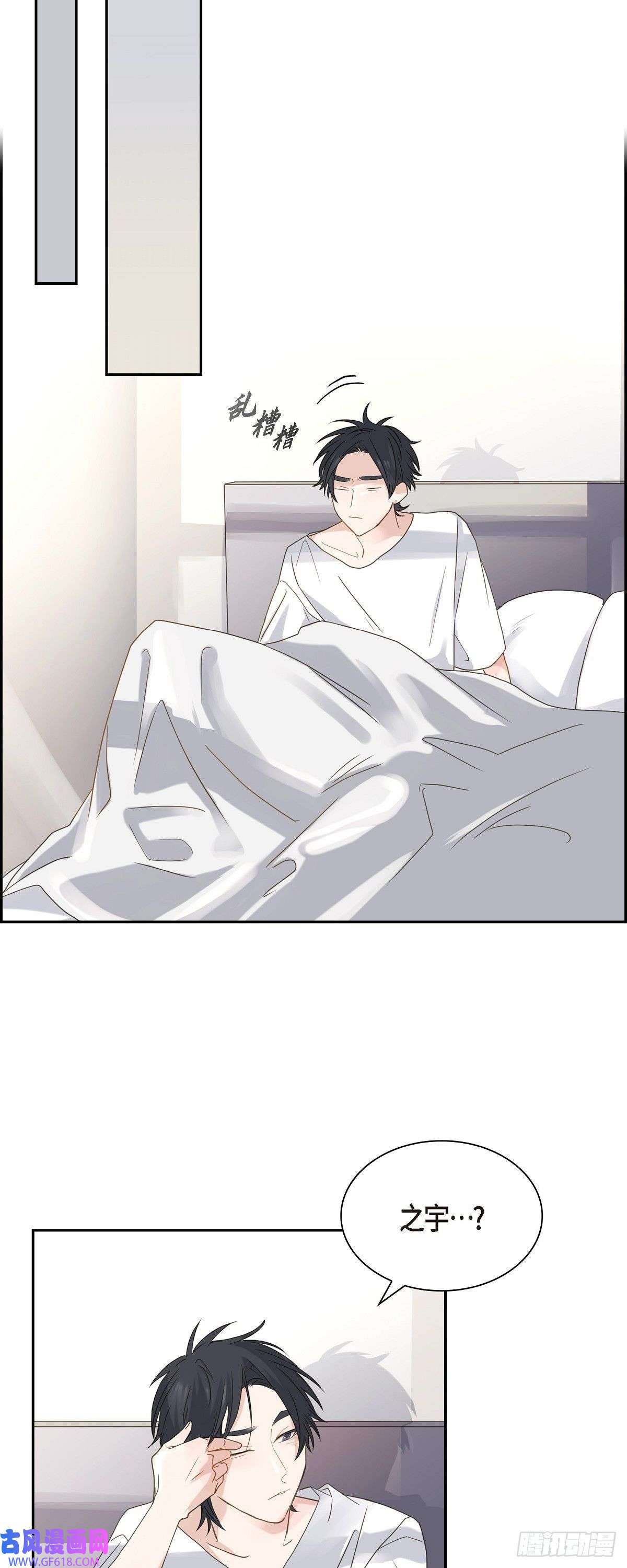 沙城05.我有礼物给你