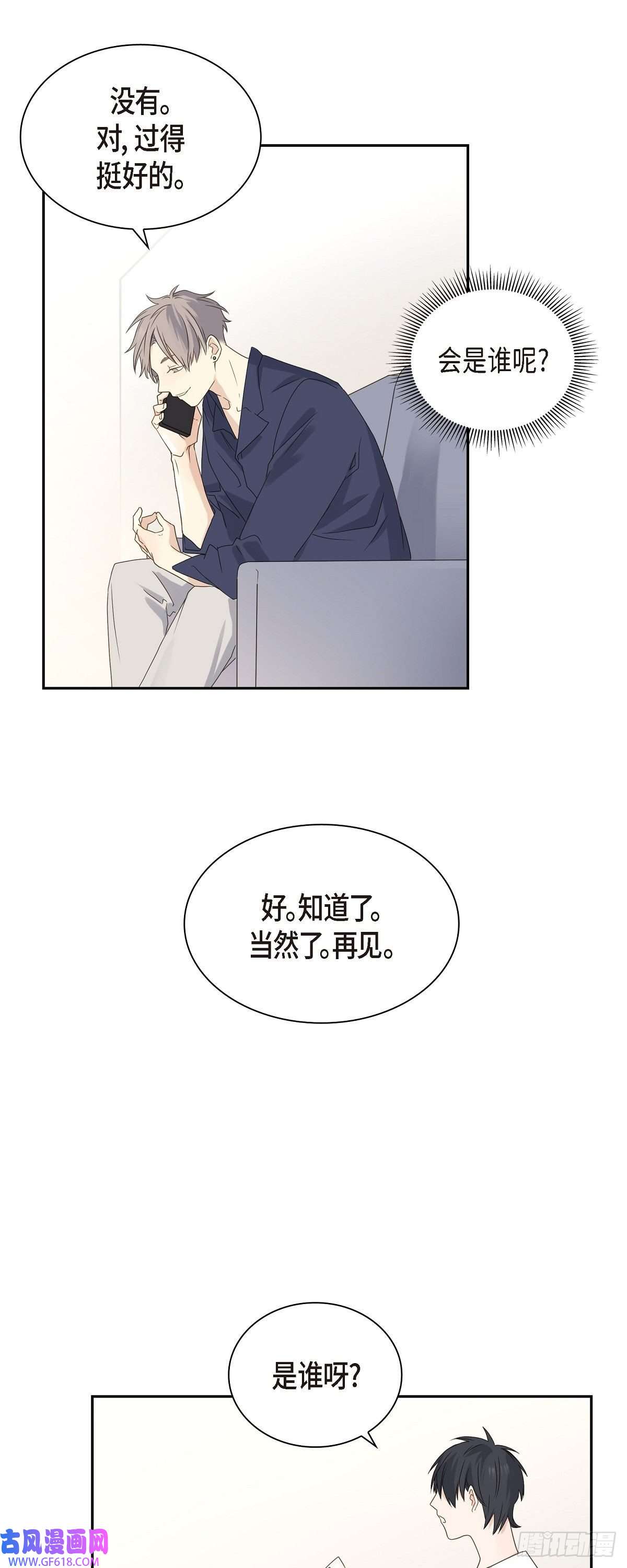 沙城05.我有礼物给你