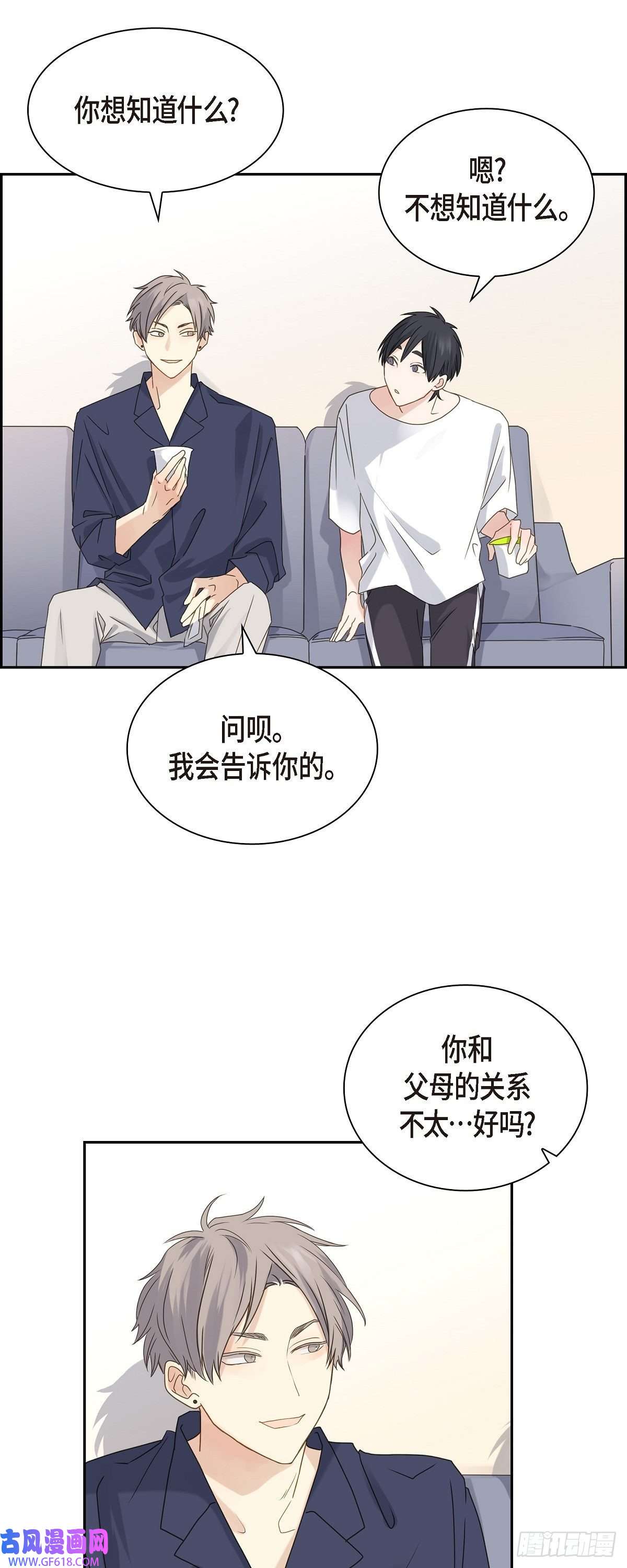 沙城05.我有礼物给你