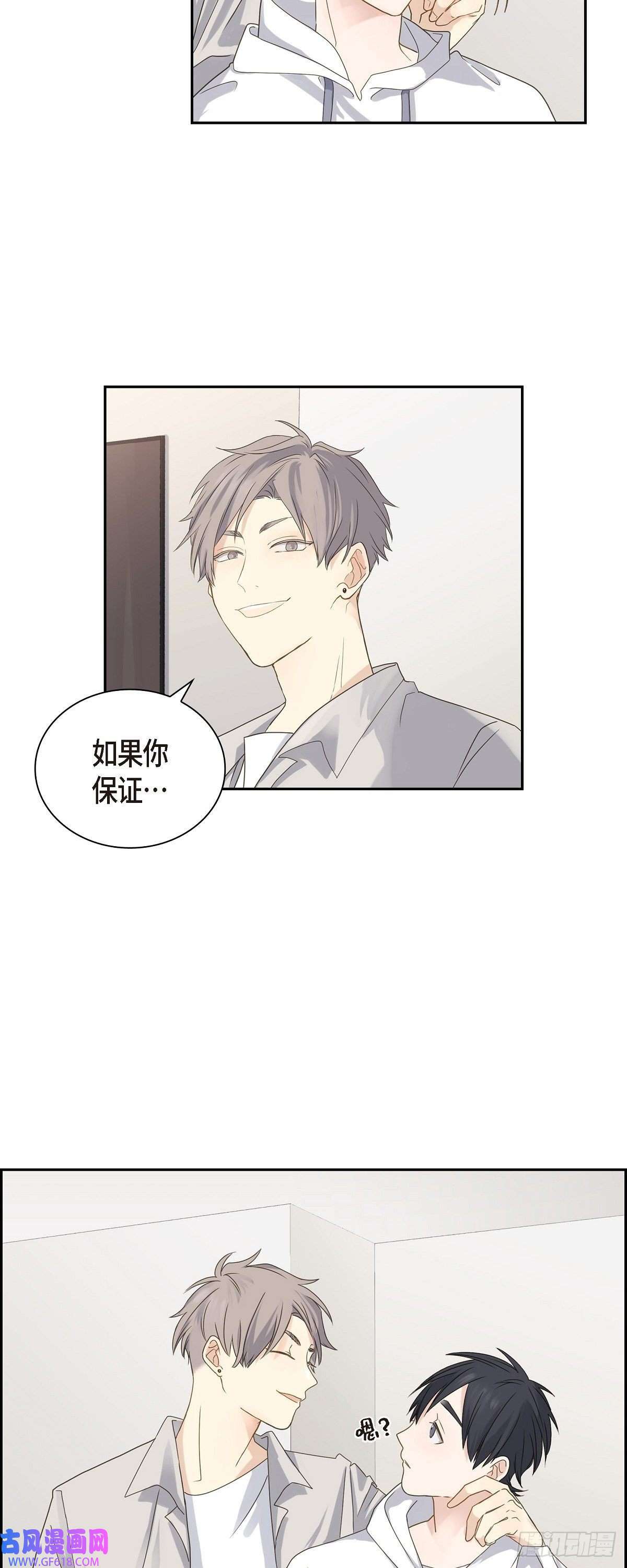 沙城05.我有礼物给你