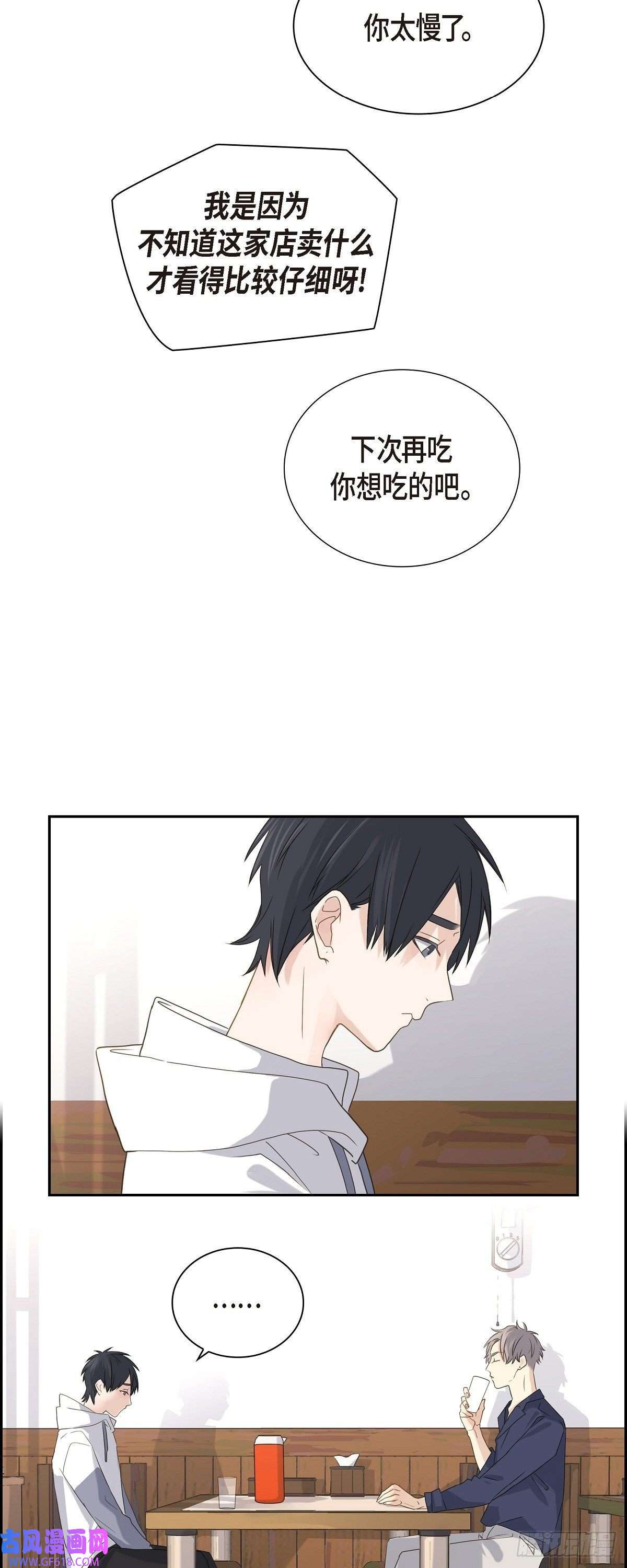 沙城05.我有礼物给你