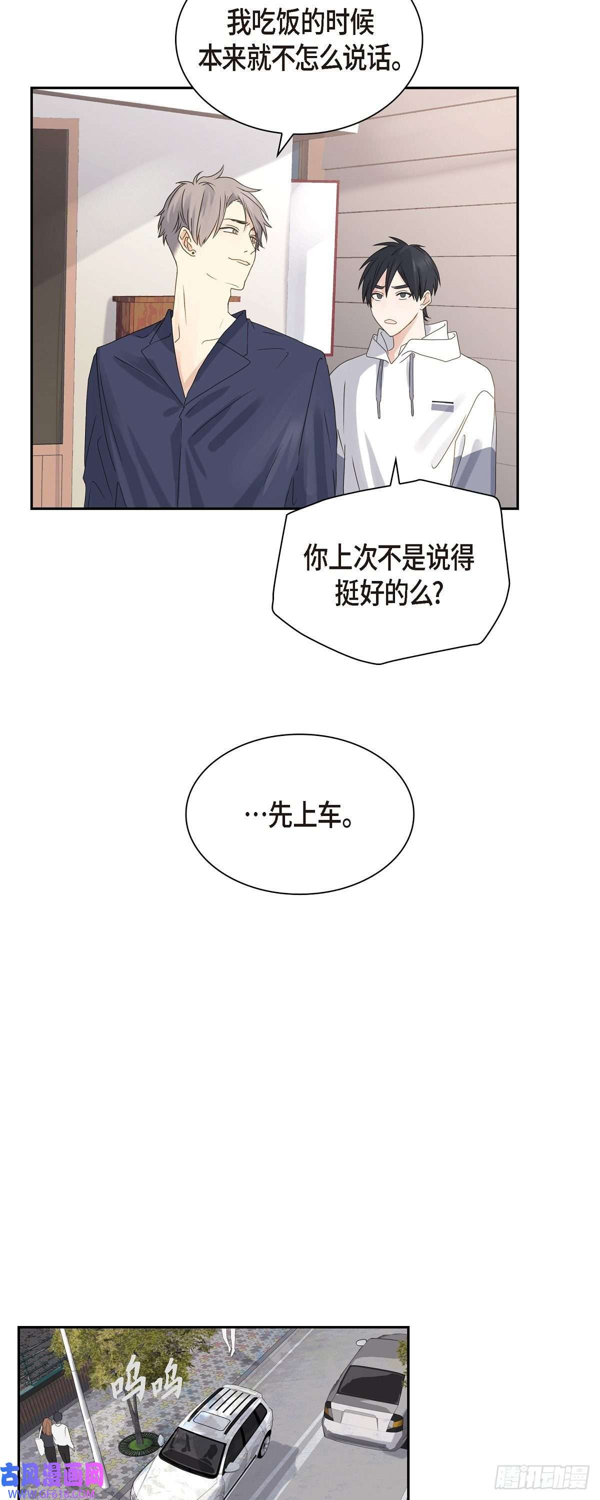 沙城05.我有礼物给你