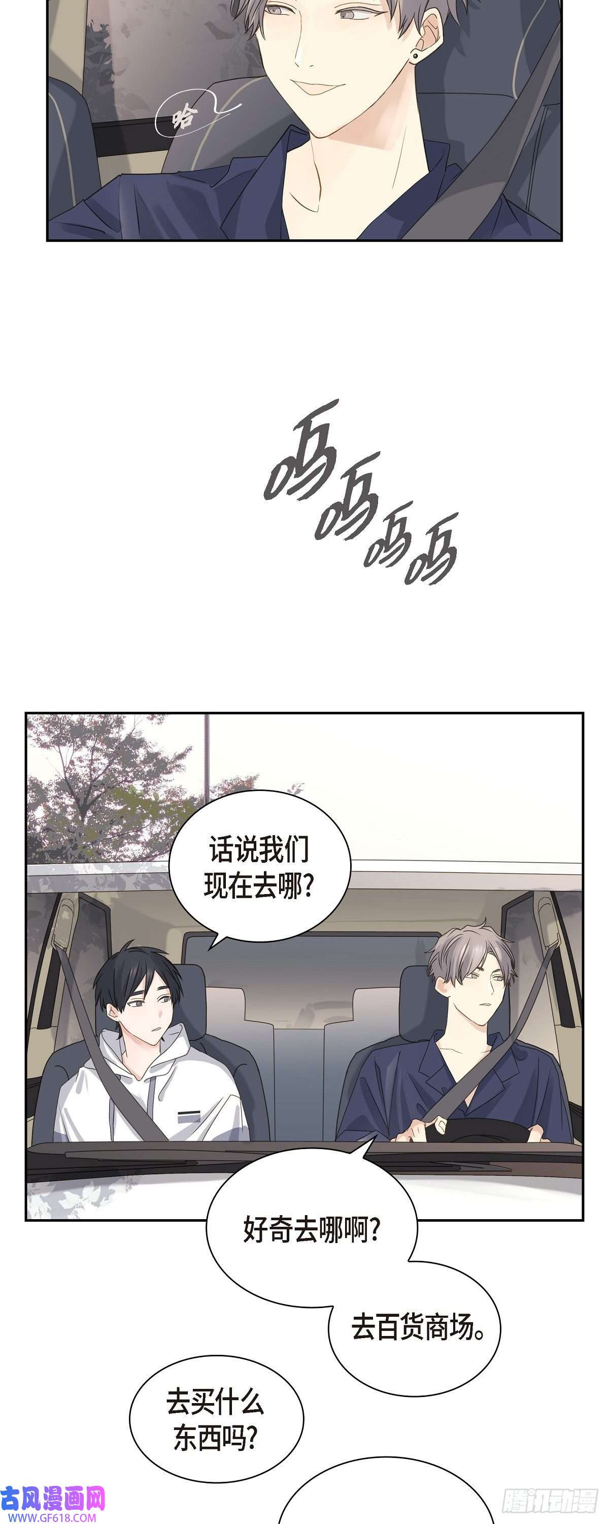 沙城05.我有礼物给你