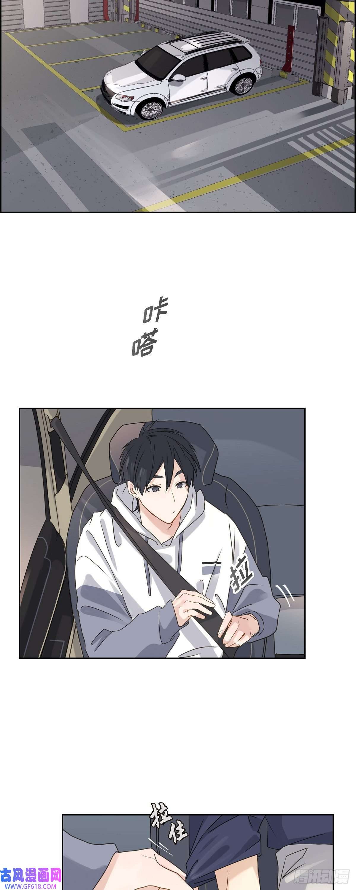 沙城06.放假