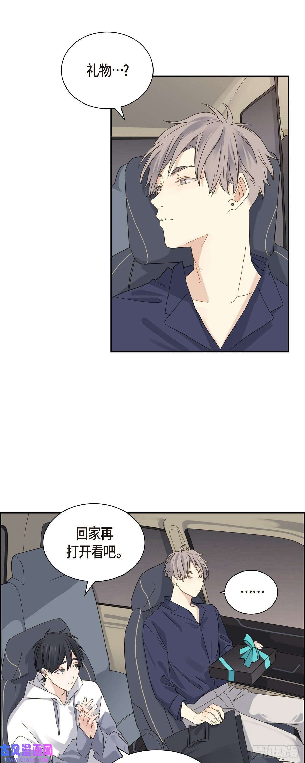 沙城06.放假