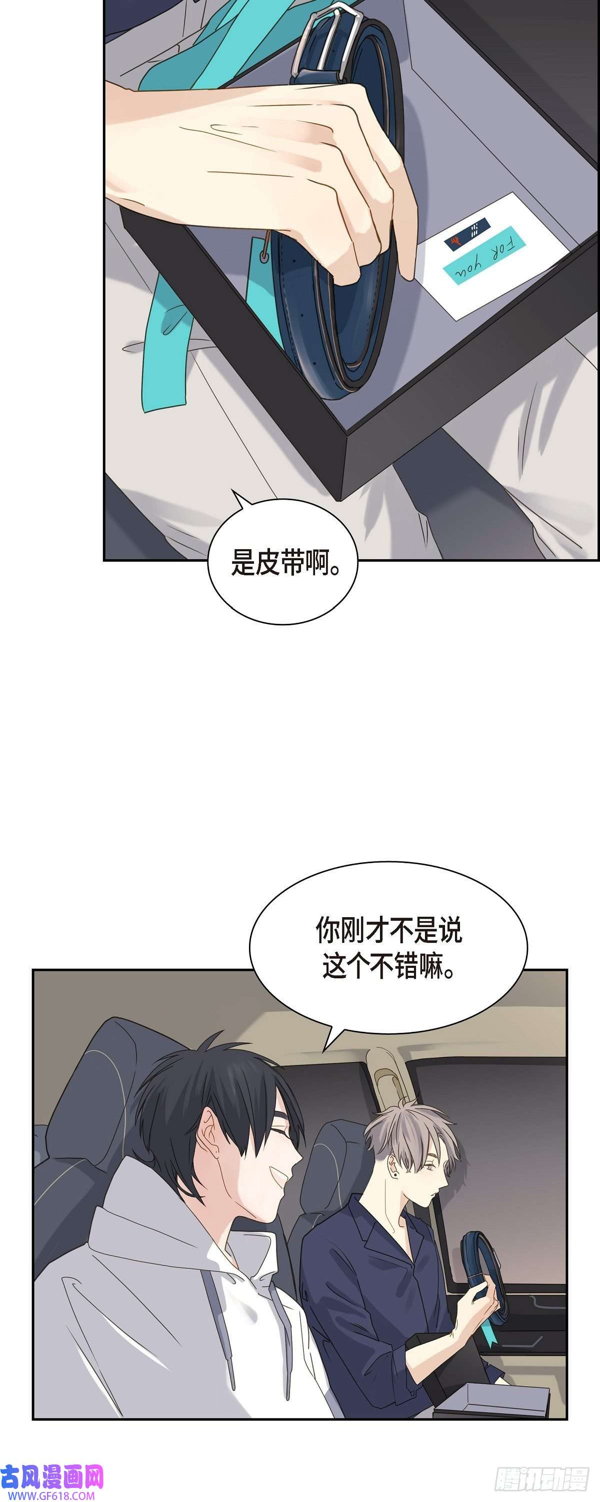 沙城06.放假
