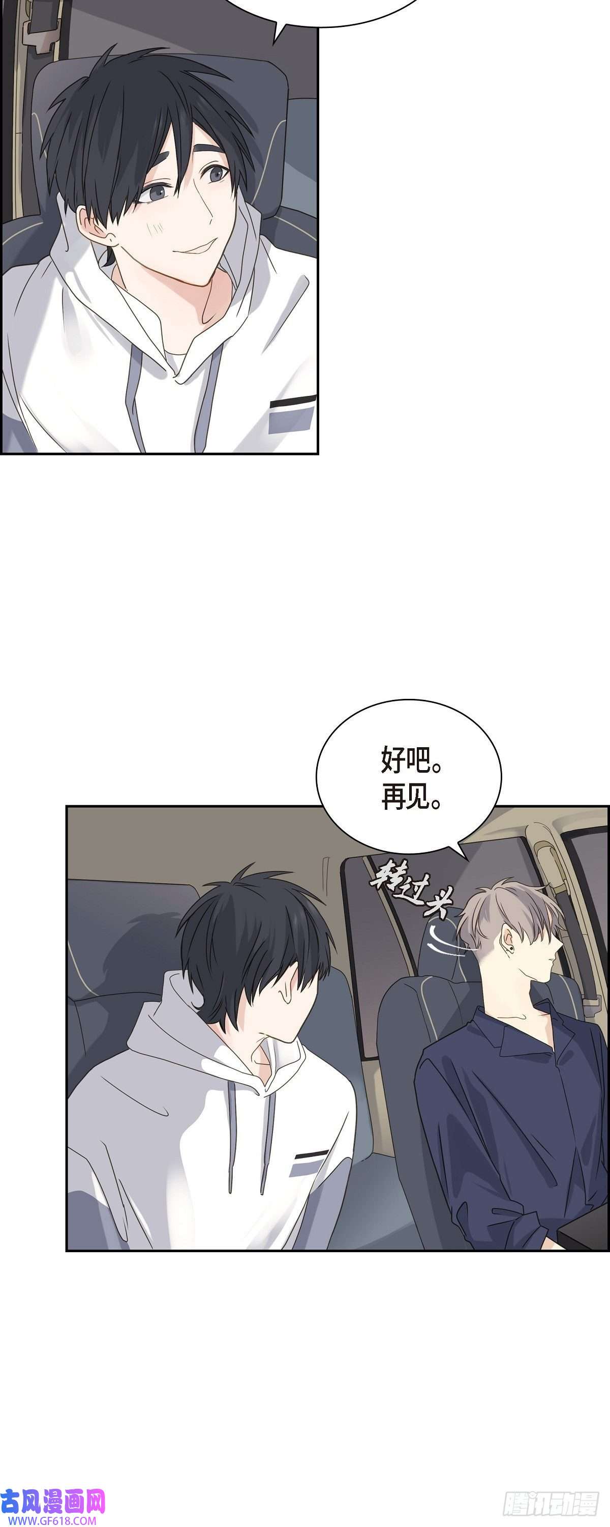 沙城06.放假