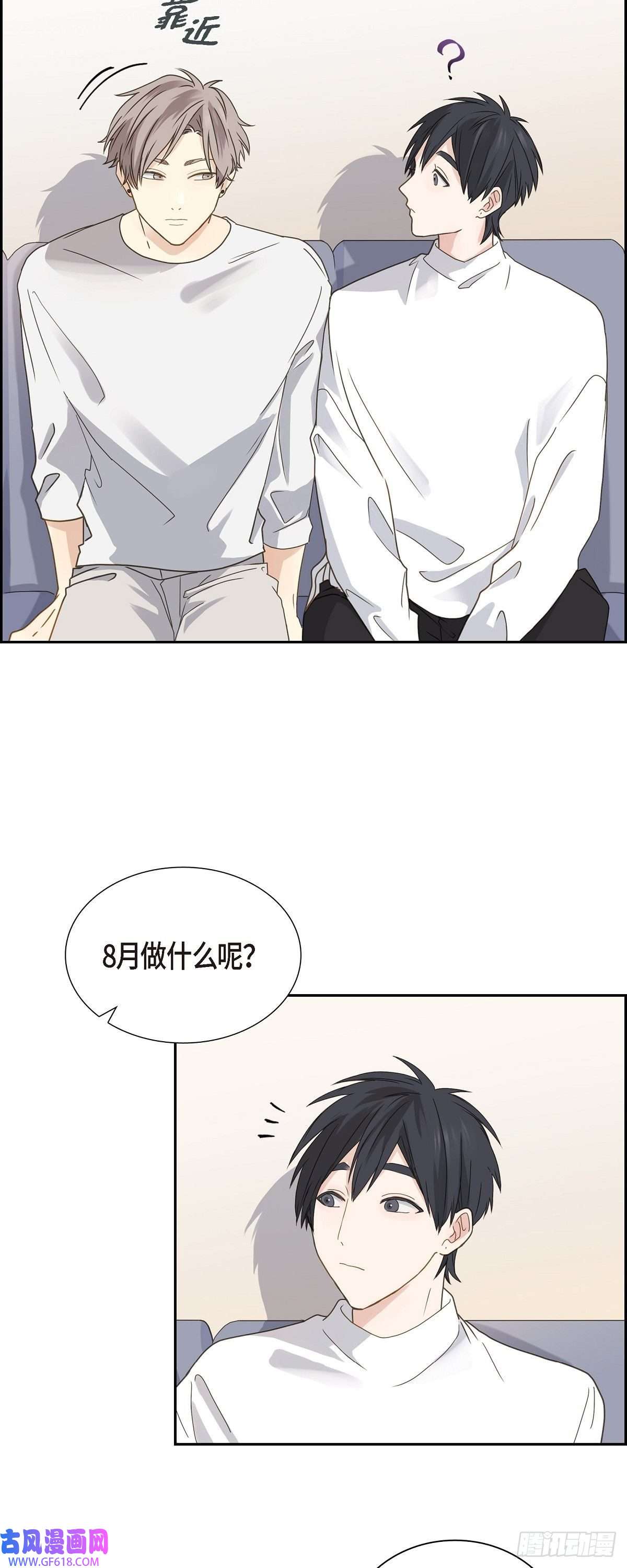 沙城06.放假