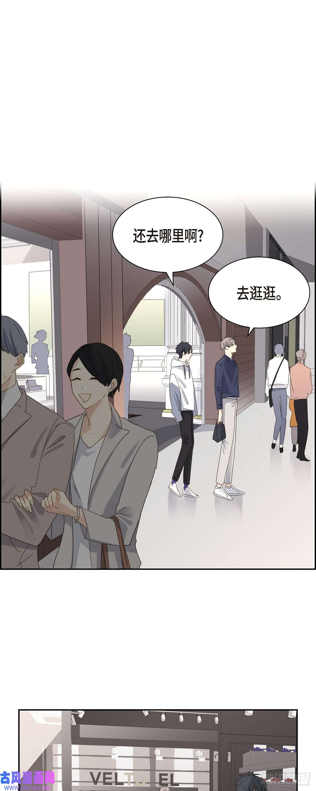 沙城06.放假