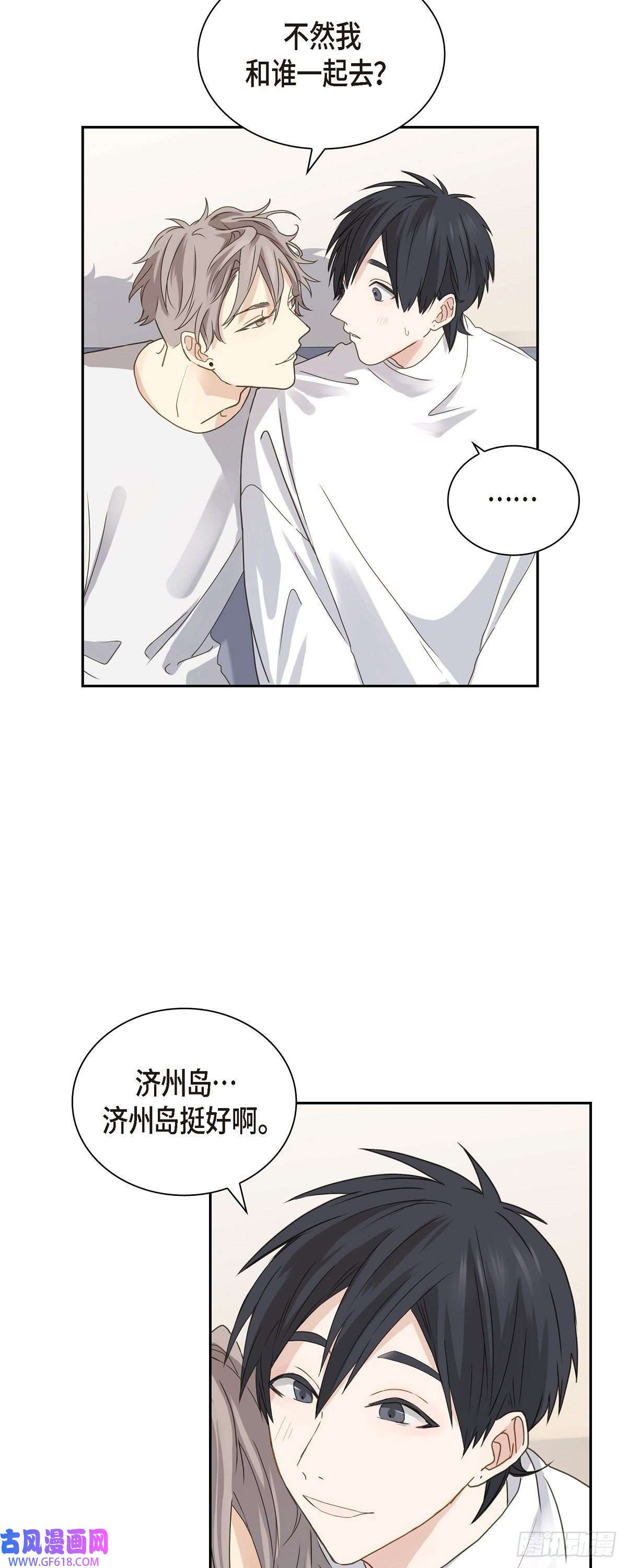 沙城06.放假
