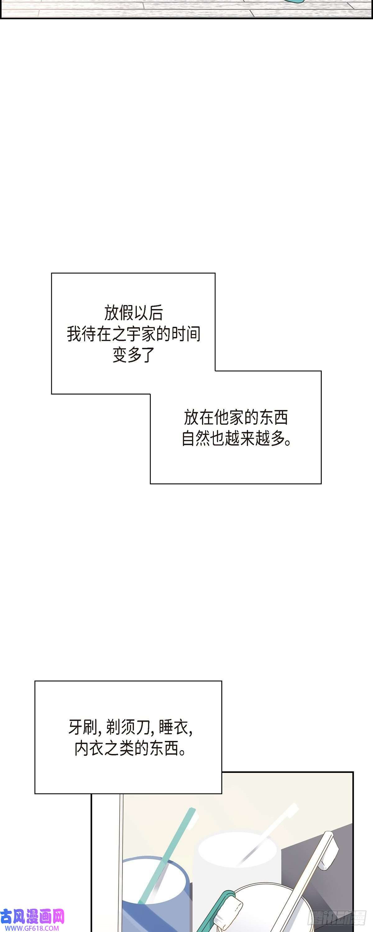 沙城06.放假